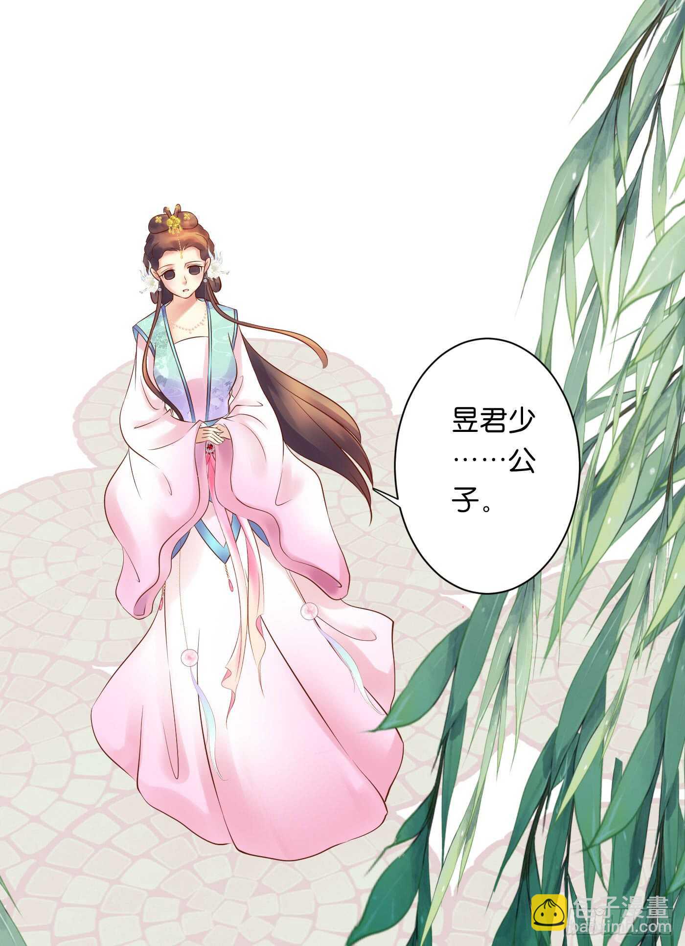 居心叵测(1/2)-第106话