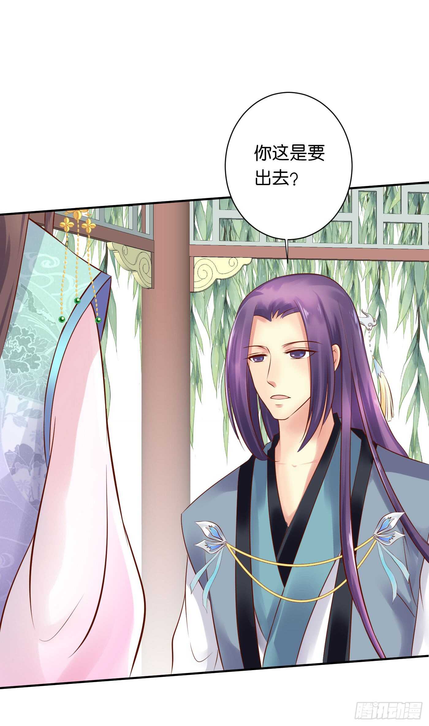 居心叵测(1/2)-第106话