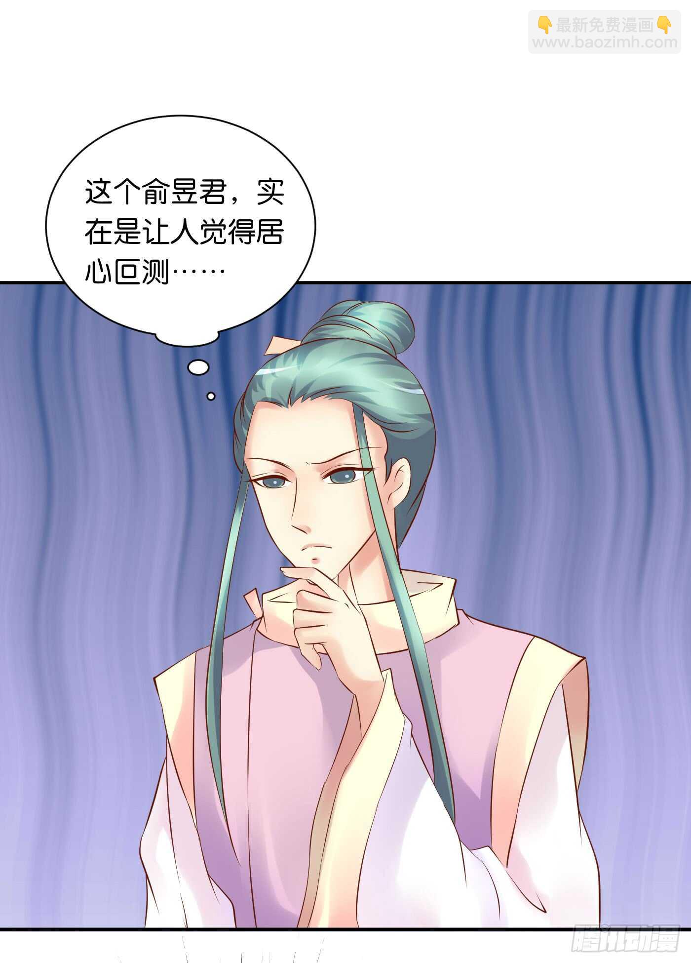 居心叵测(1/2)-第106话