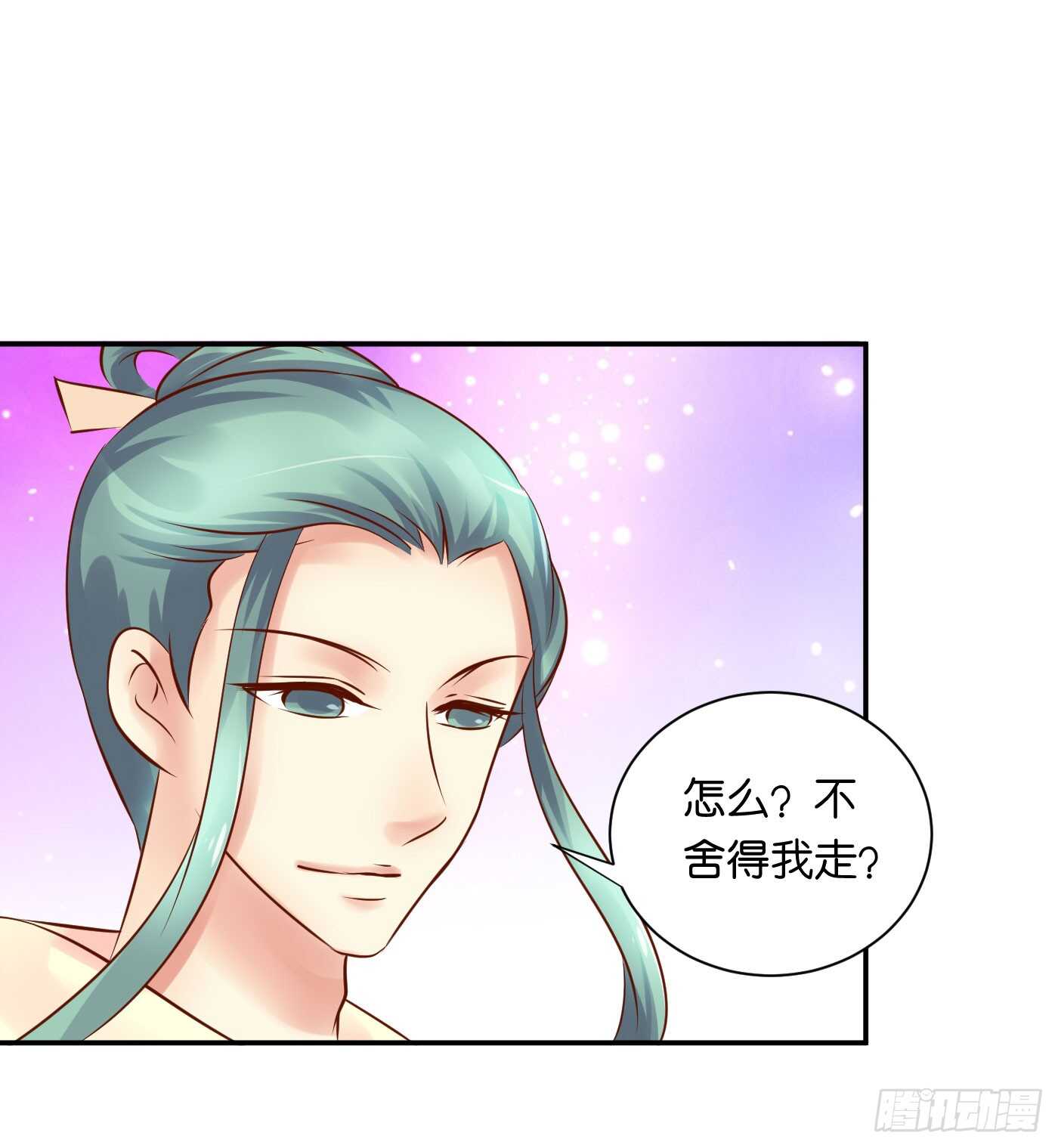 居心叵测(1/2)-第106话