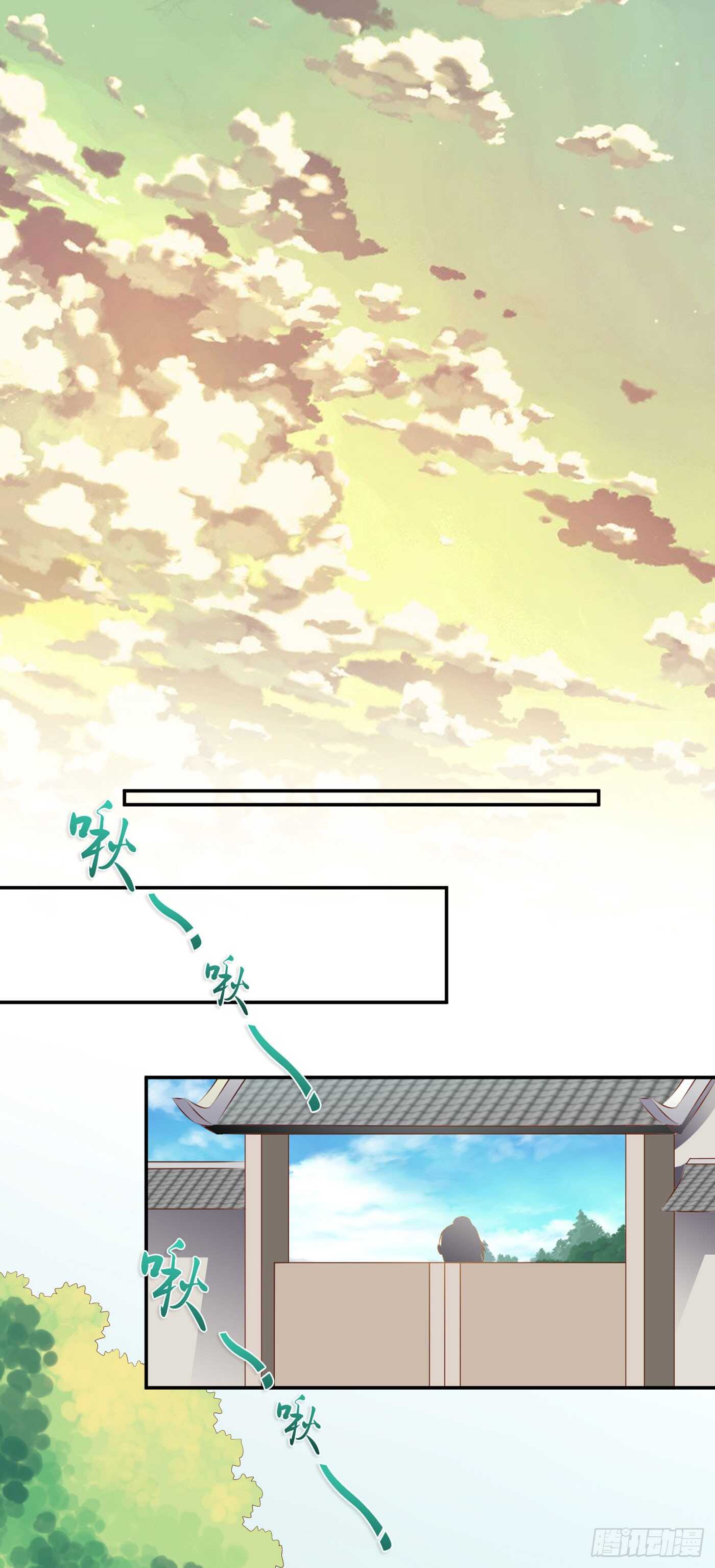 居心叵测(1/2)-第106话