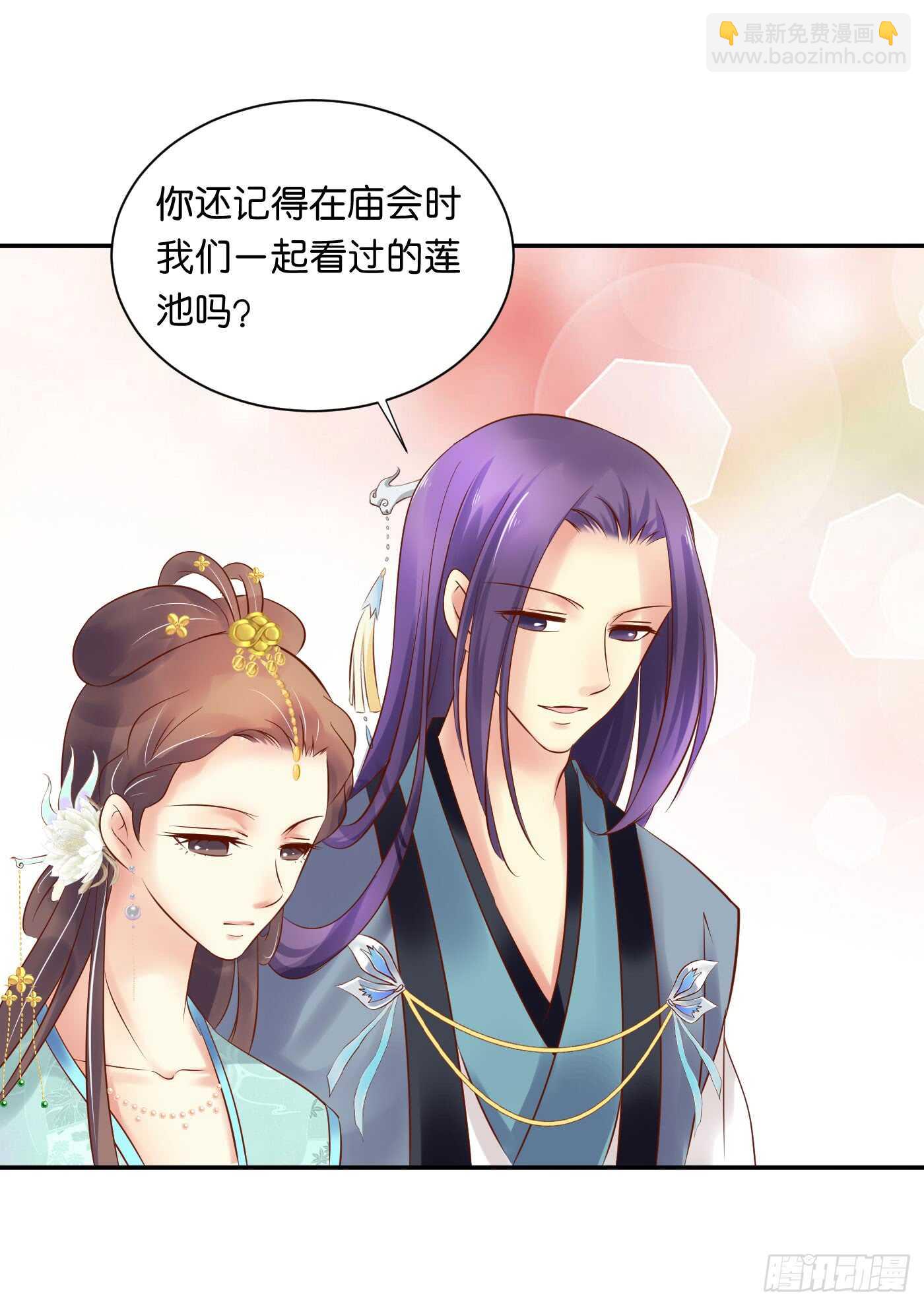 居心叵测(1/2)-第106话