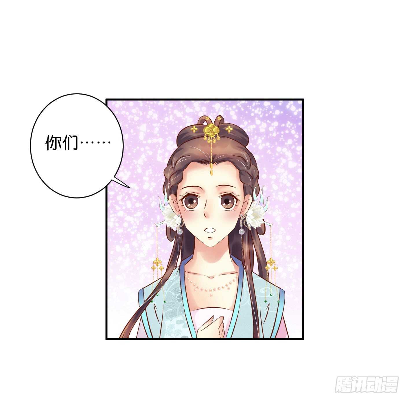 居心叵测(1/2)-第106话