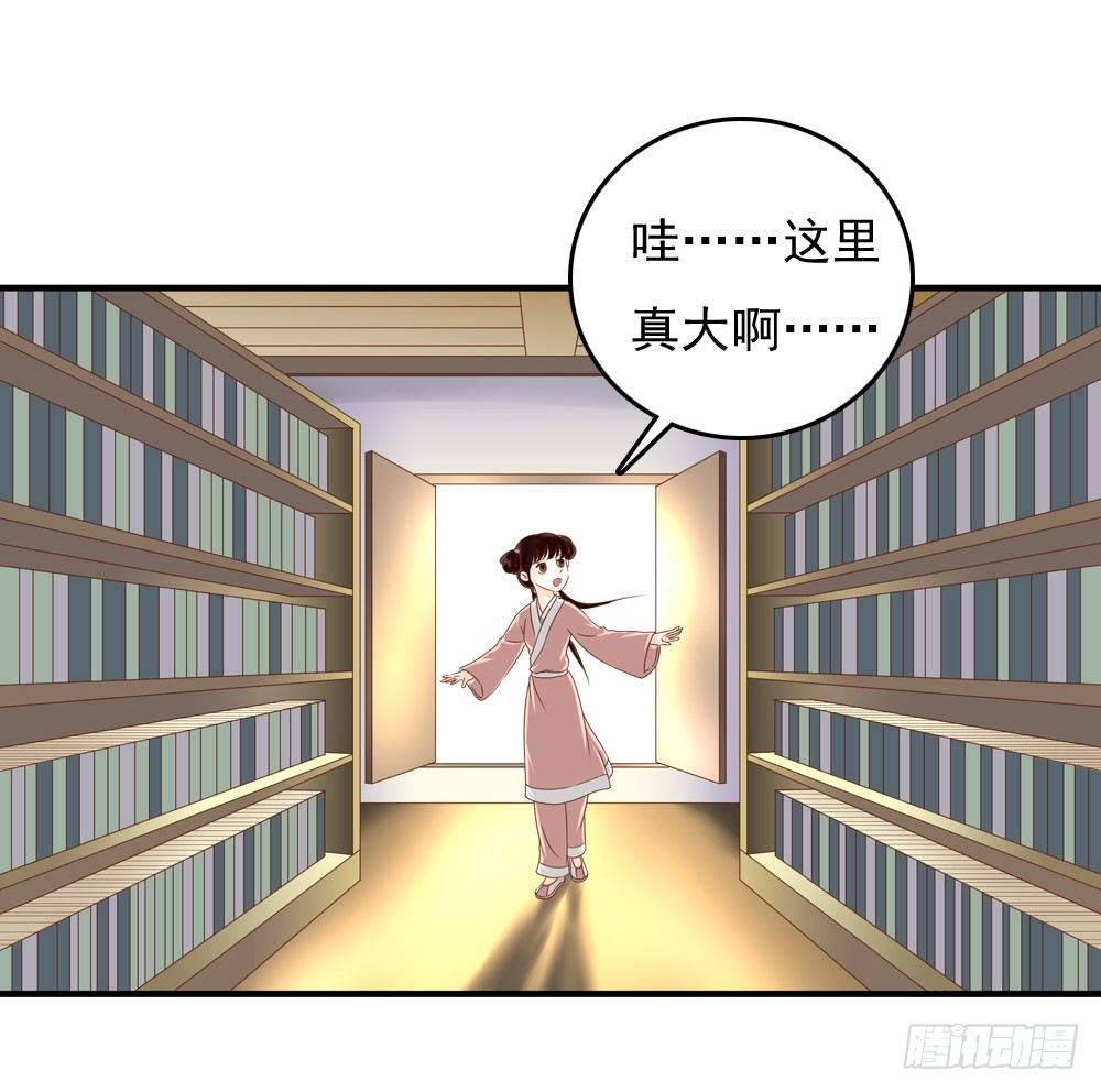 可怜的昱启-第12话