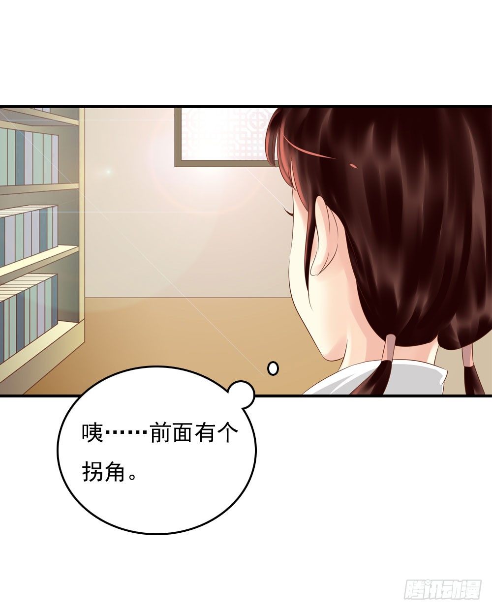 可怜的昱启-第12话