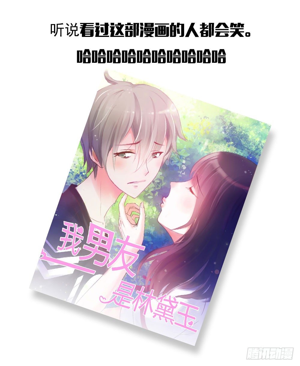 可怜的昱启-第12话