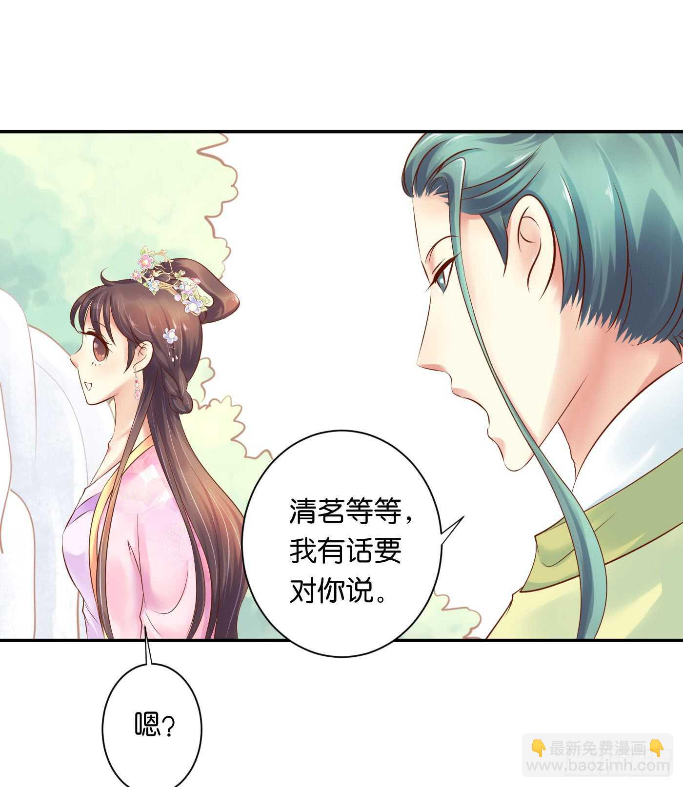 寿宴-上-第108话