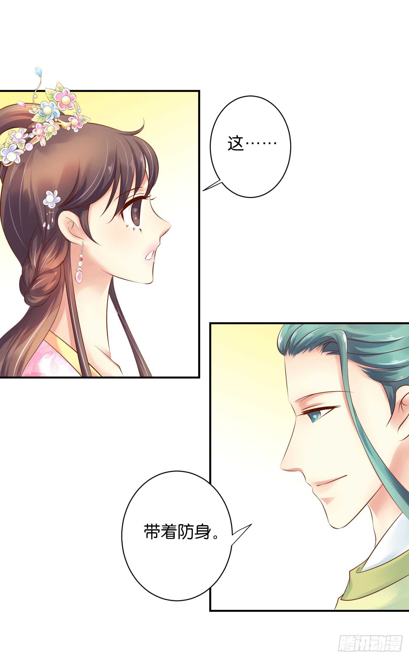 寿宴-上-第108话