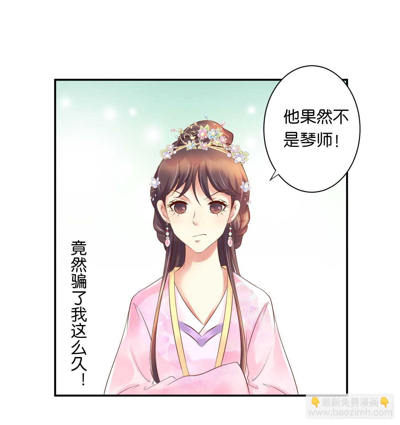 寿宴-上-第108话