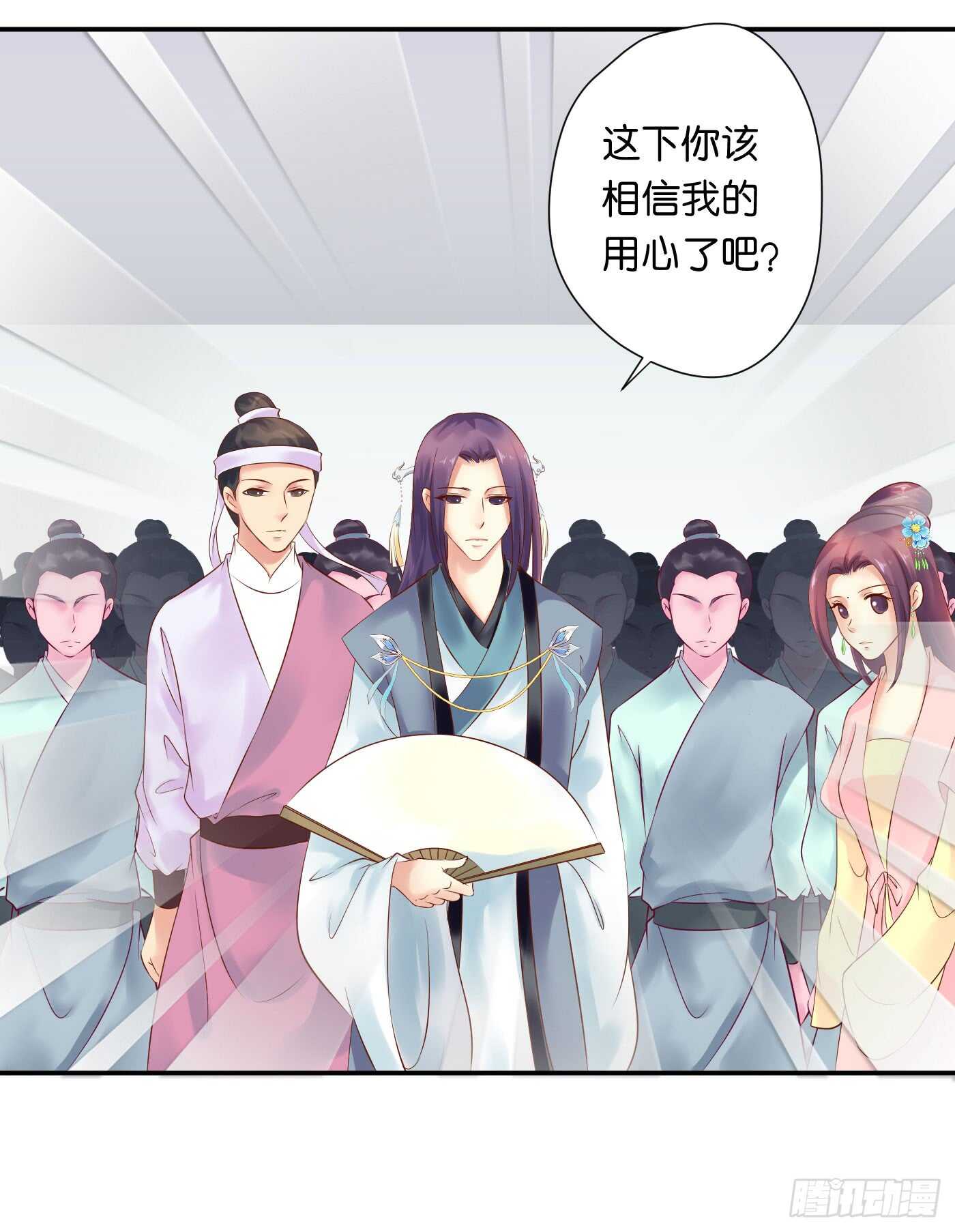 寿宴-上-第108话