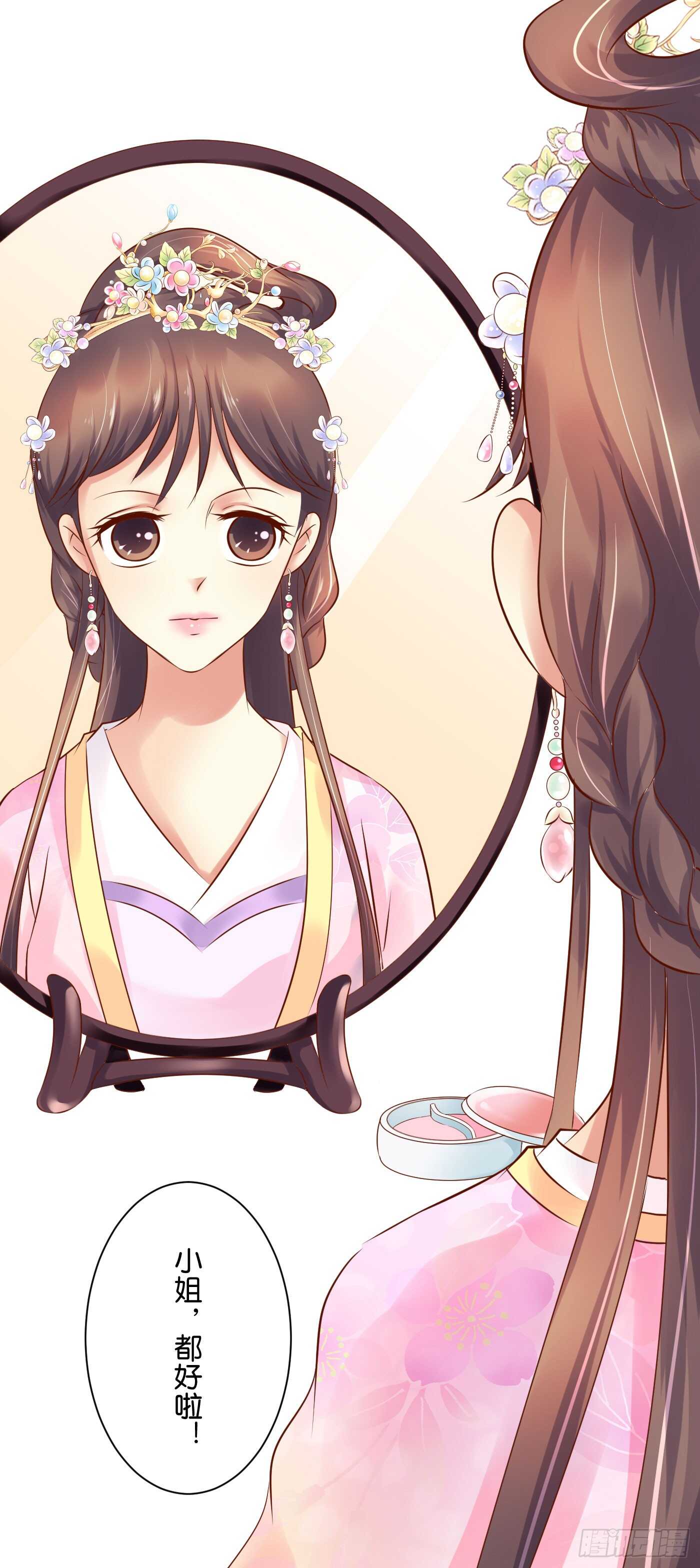 寿宴-上-第108话