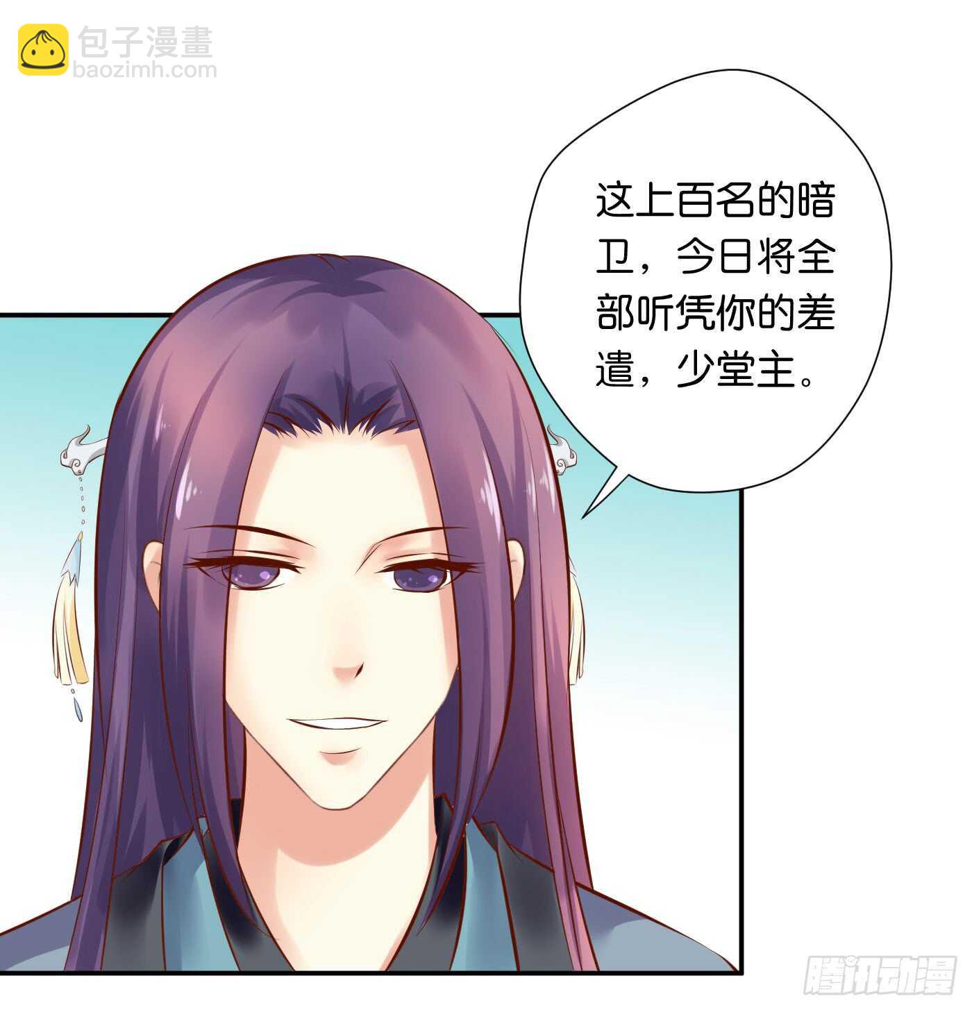 寿宴-上-第108话