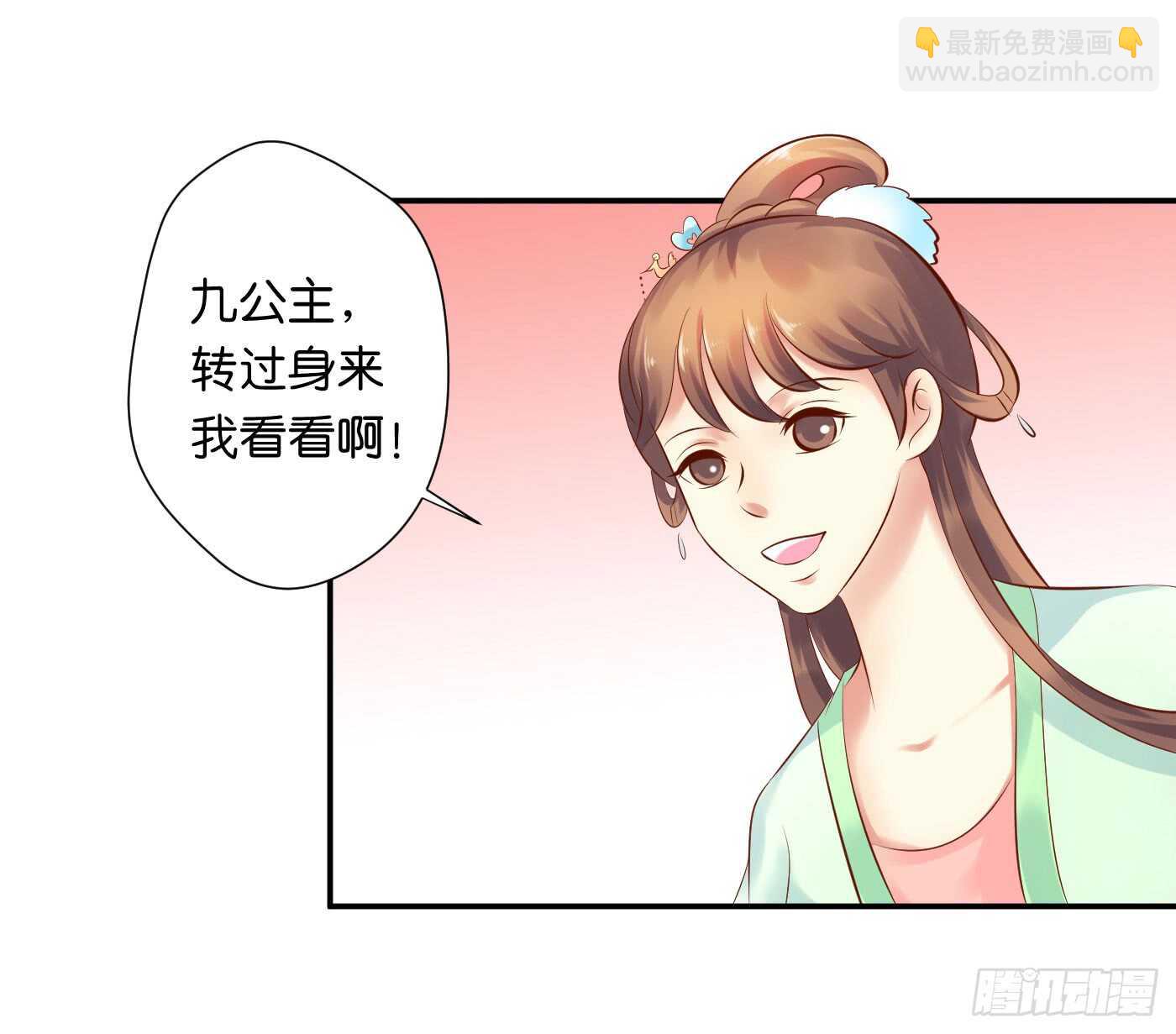 寿宴-上-第108话