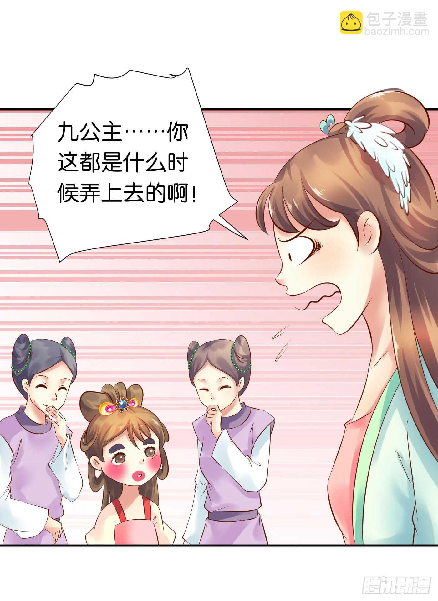 寿宴-上-第108话