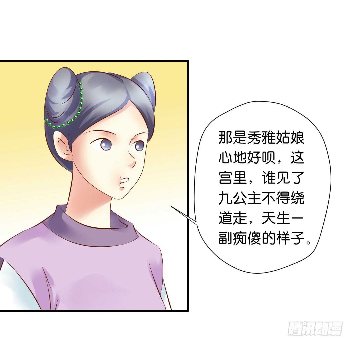 寿宴-上-第108话