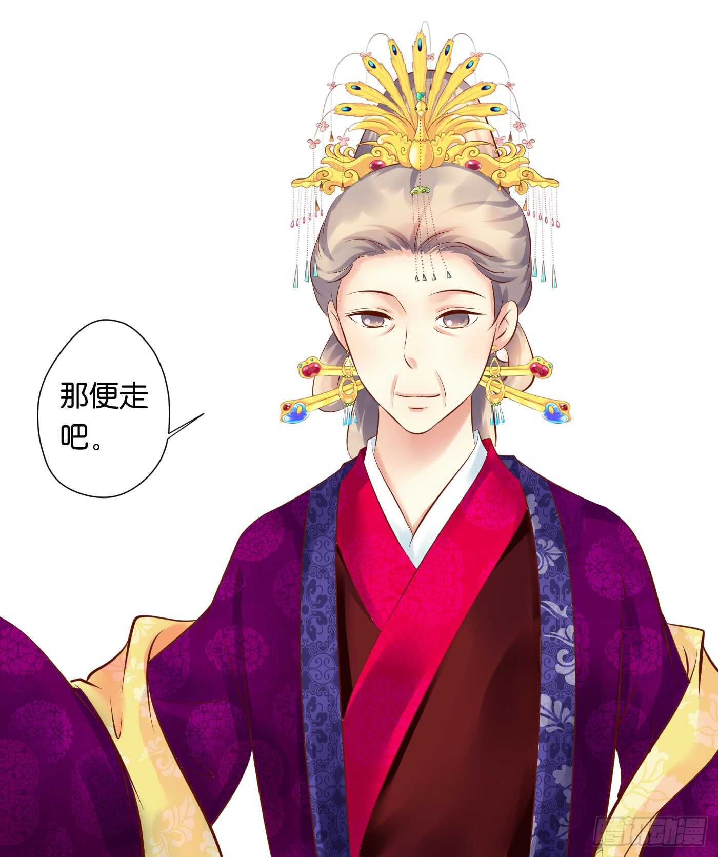 寿宴-上-第108话