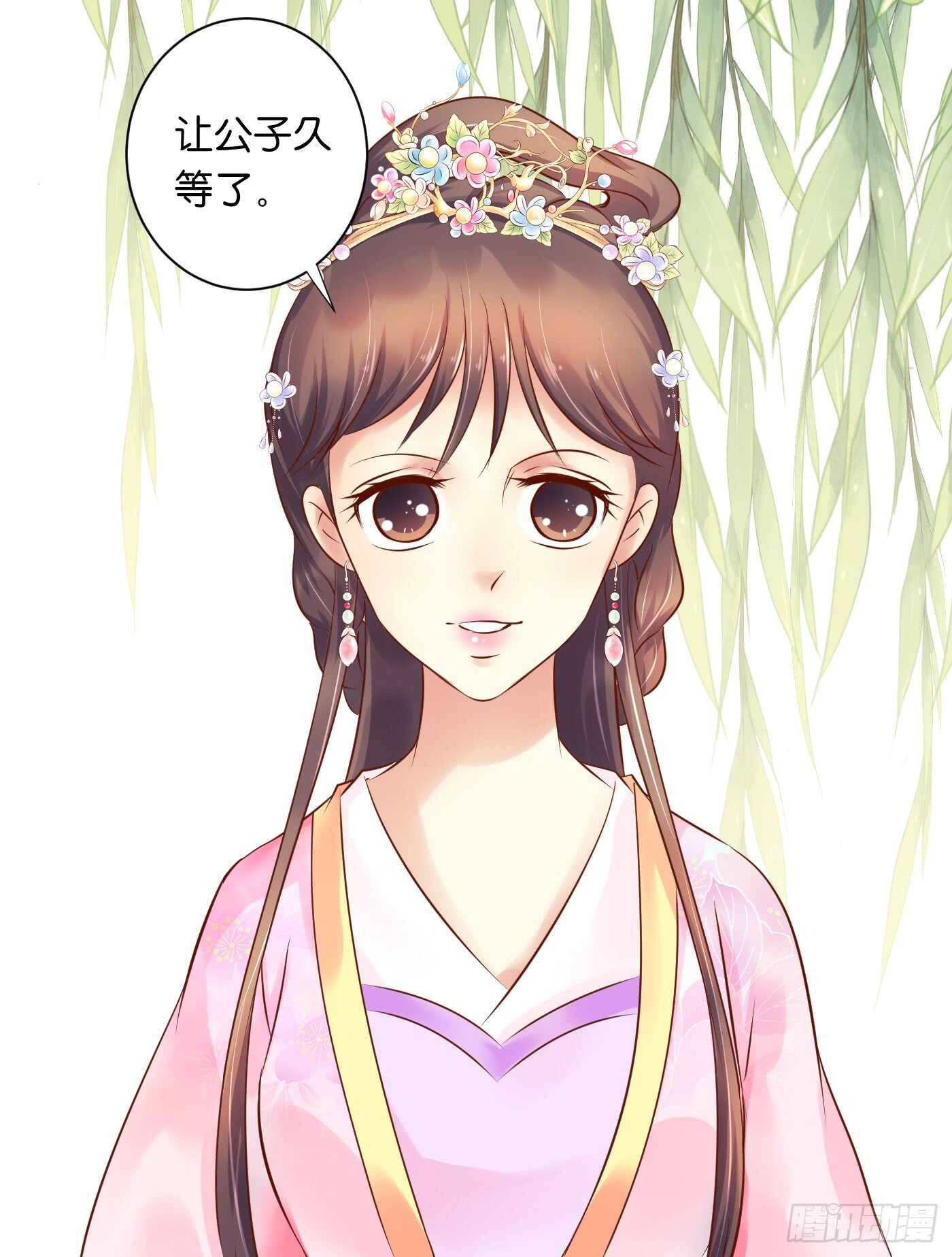 寿宴-上-第108话