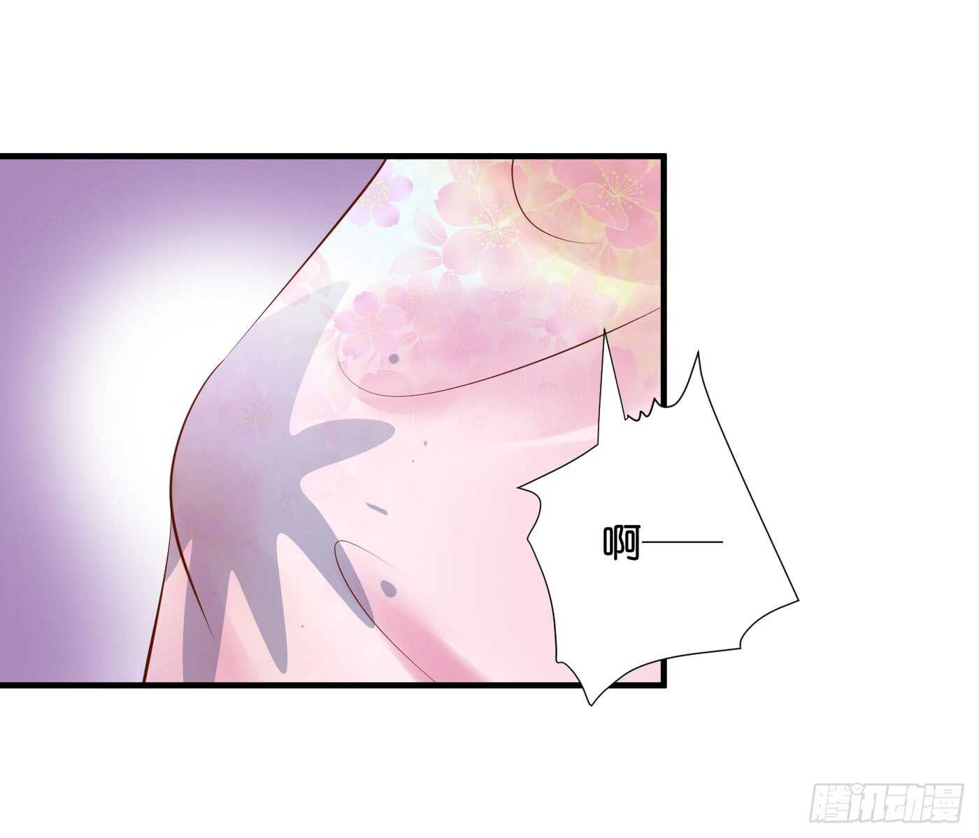 处遇九儿-第110话