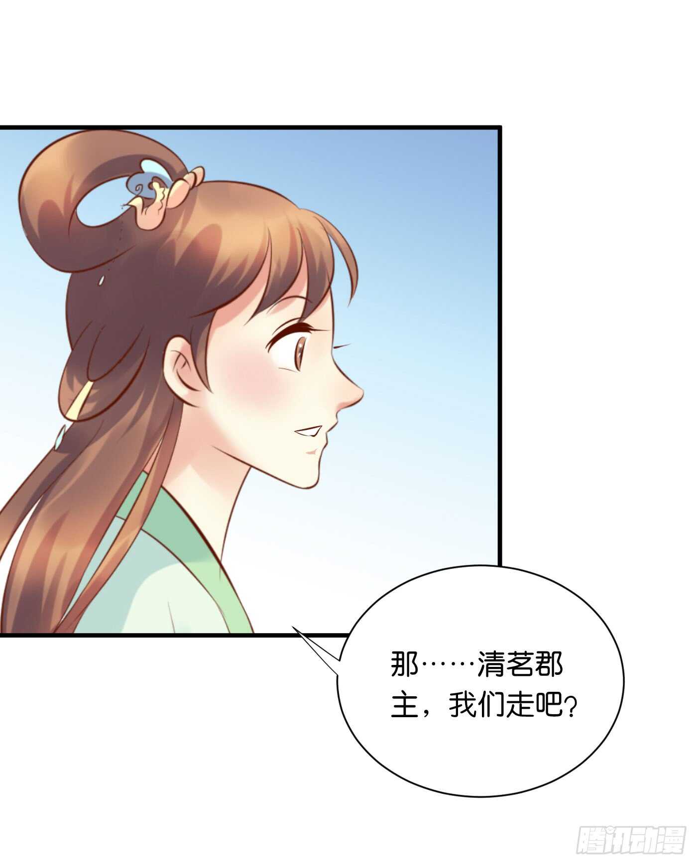 处遇九儿-第110话