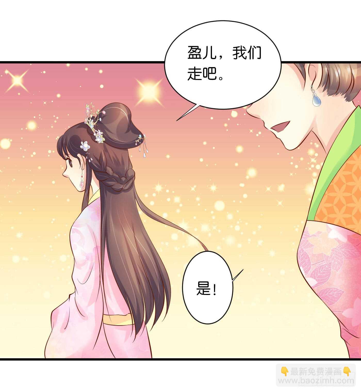 处遇九儿-第110话