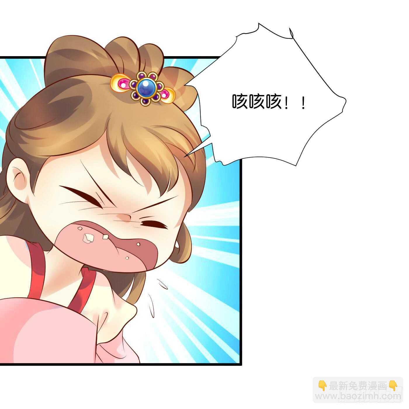 处遇九儿-第110话