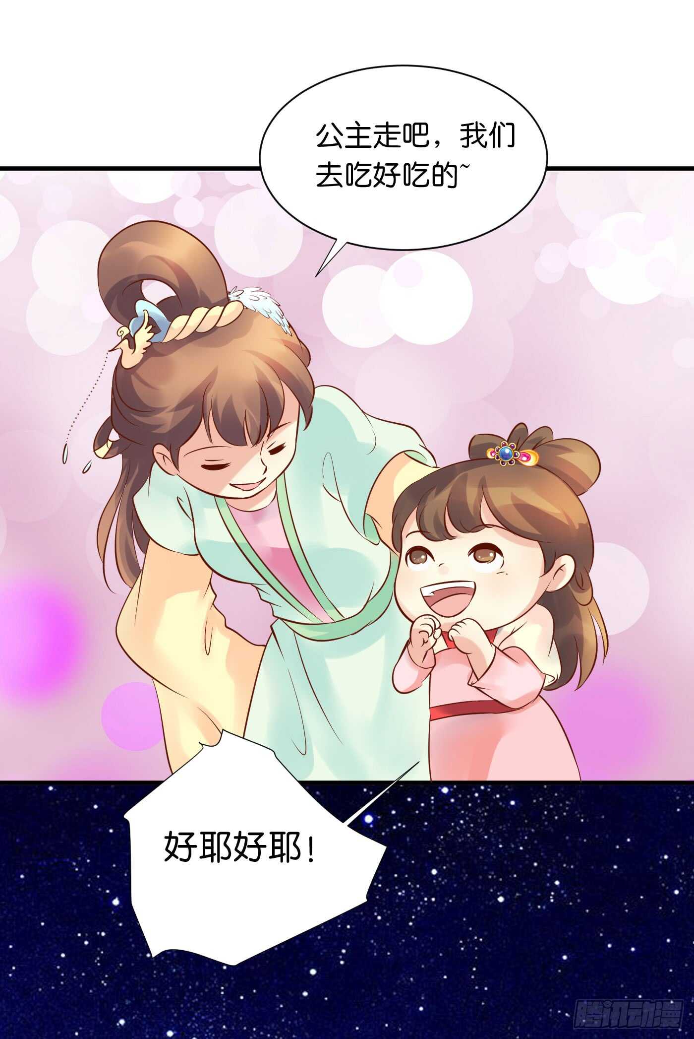 处遇九儿-第110话