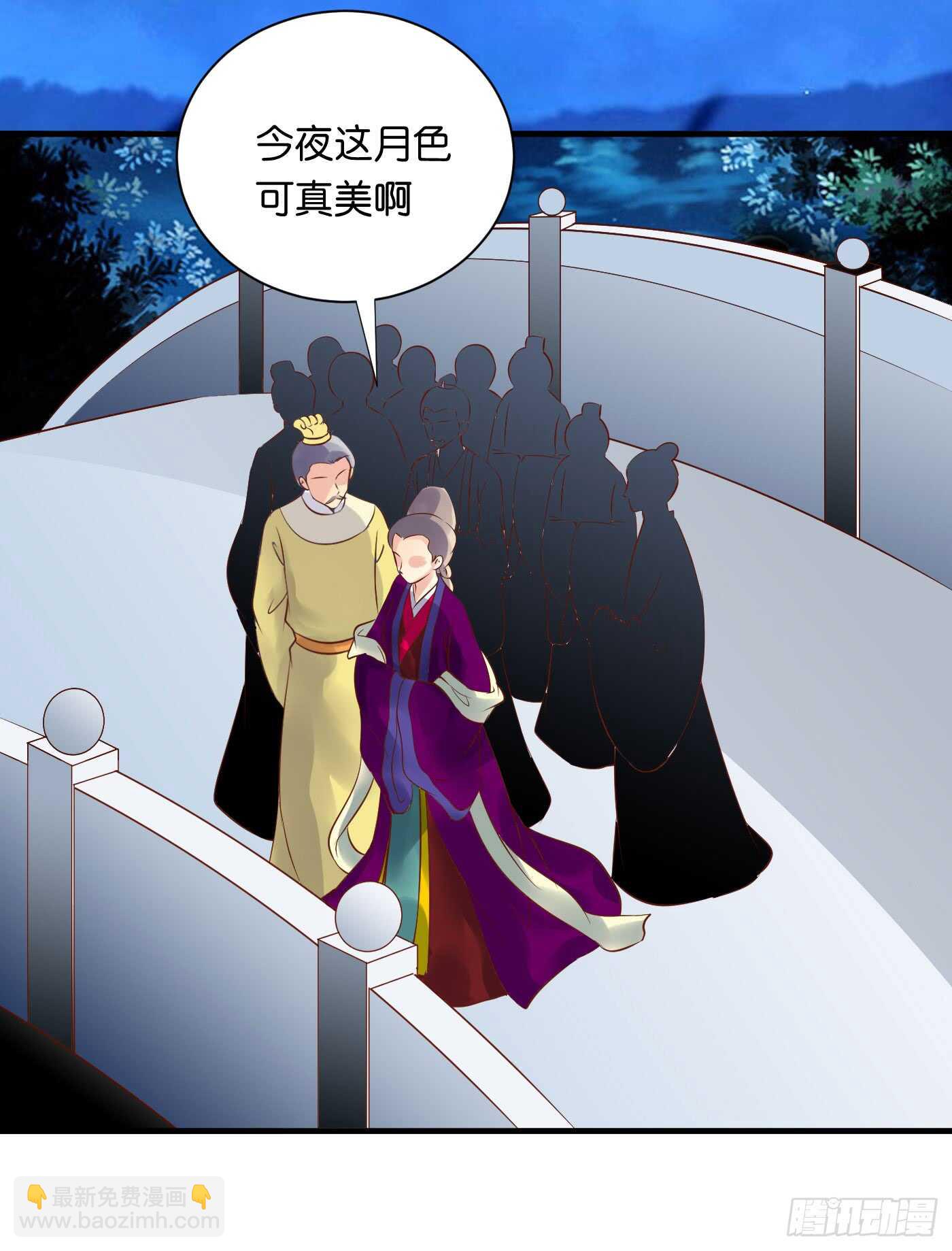 处遇九儿-第110话