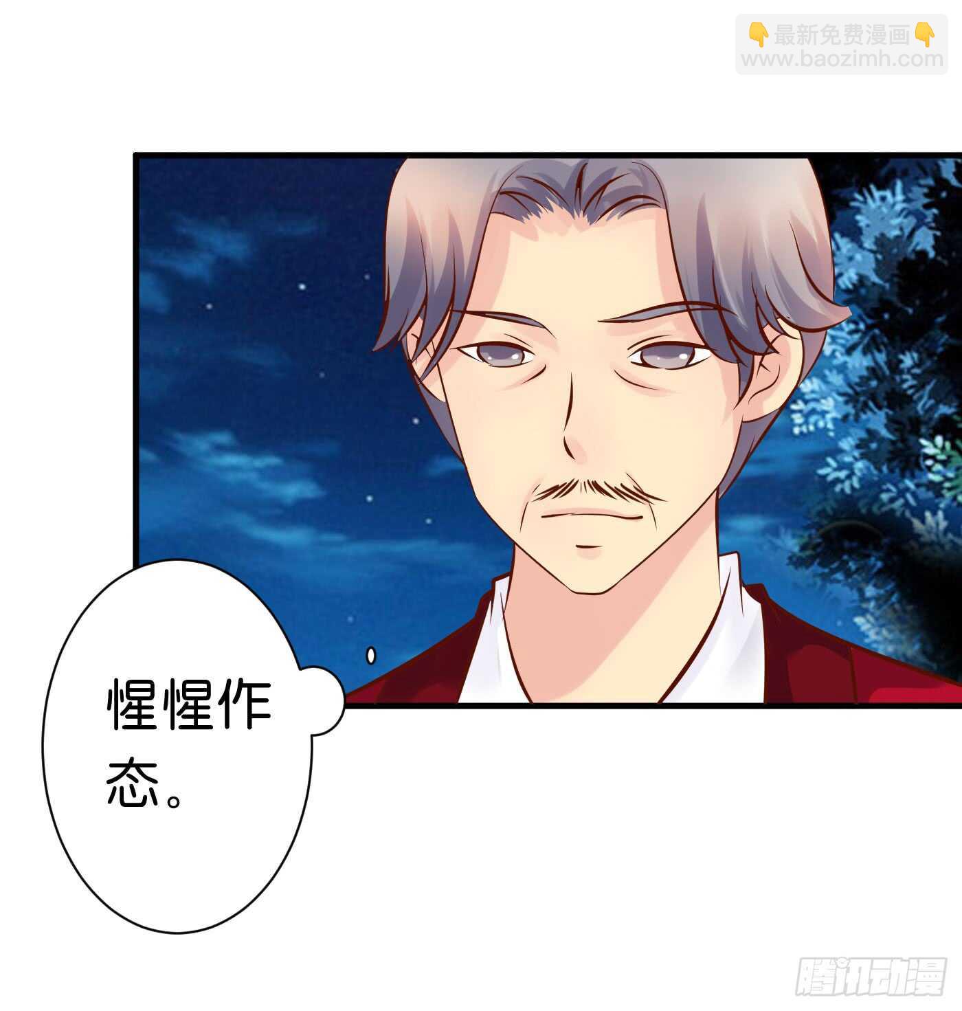 处遇九儿-第110话