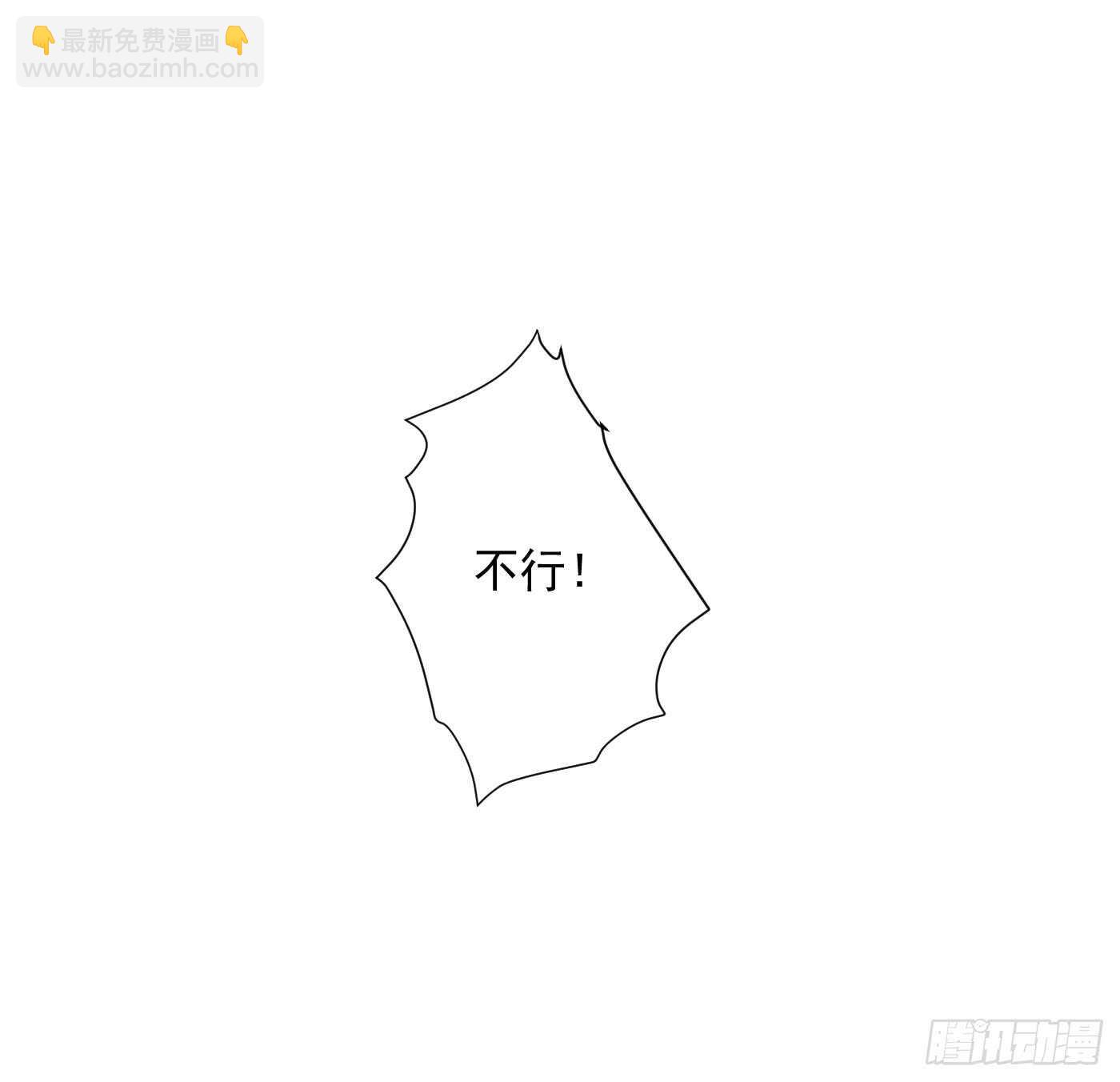 夜袭(1/2)-第114话