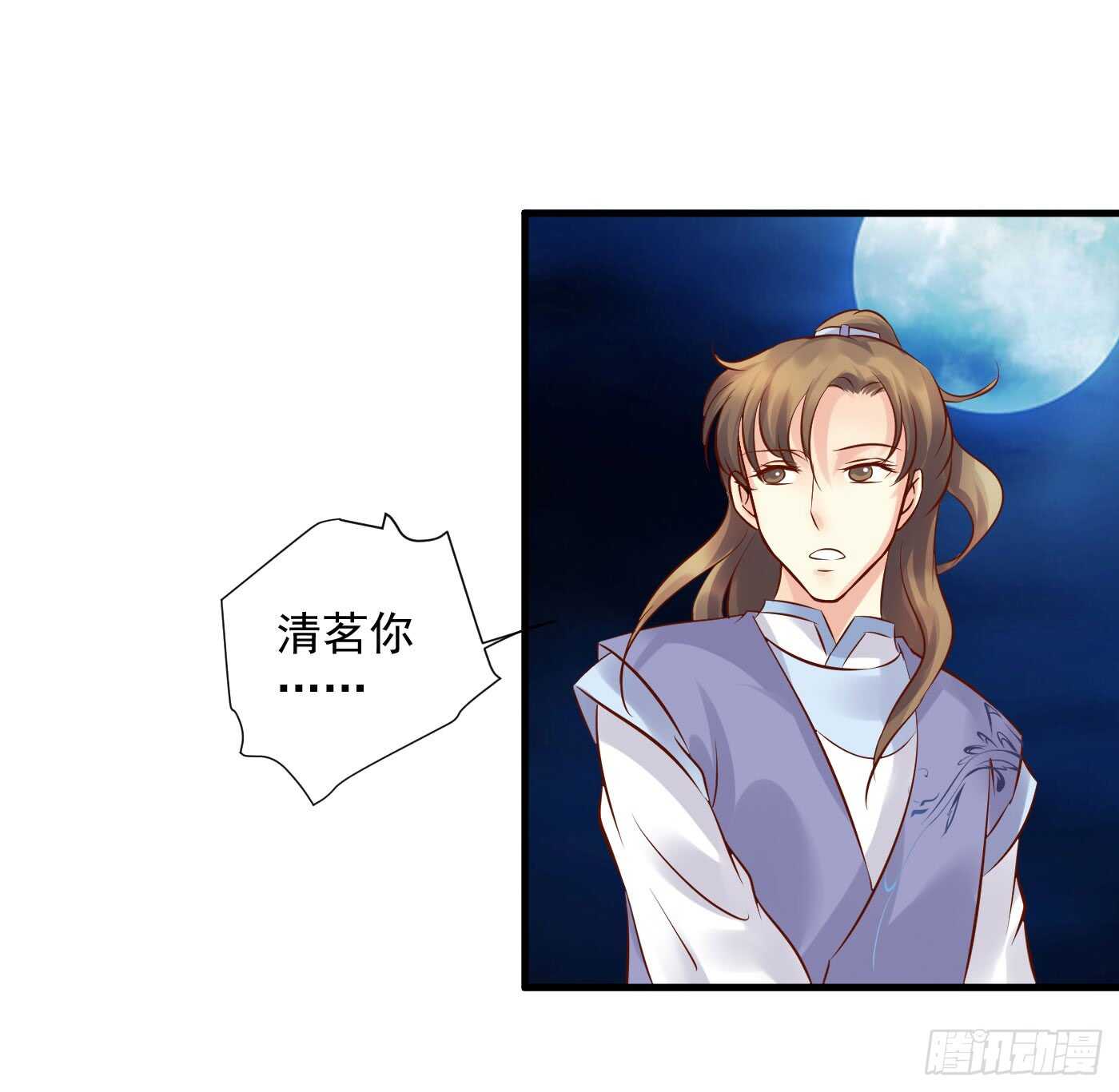 夜袭(1/2)-第114话