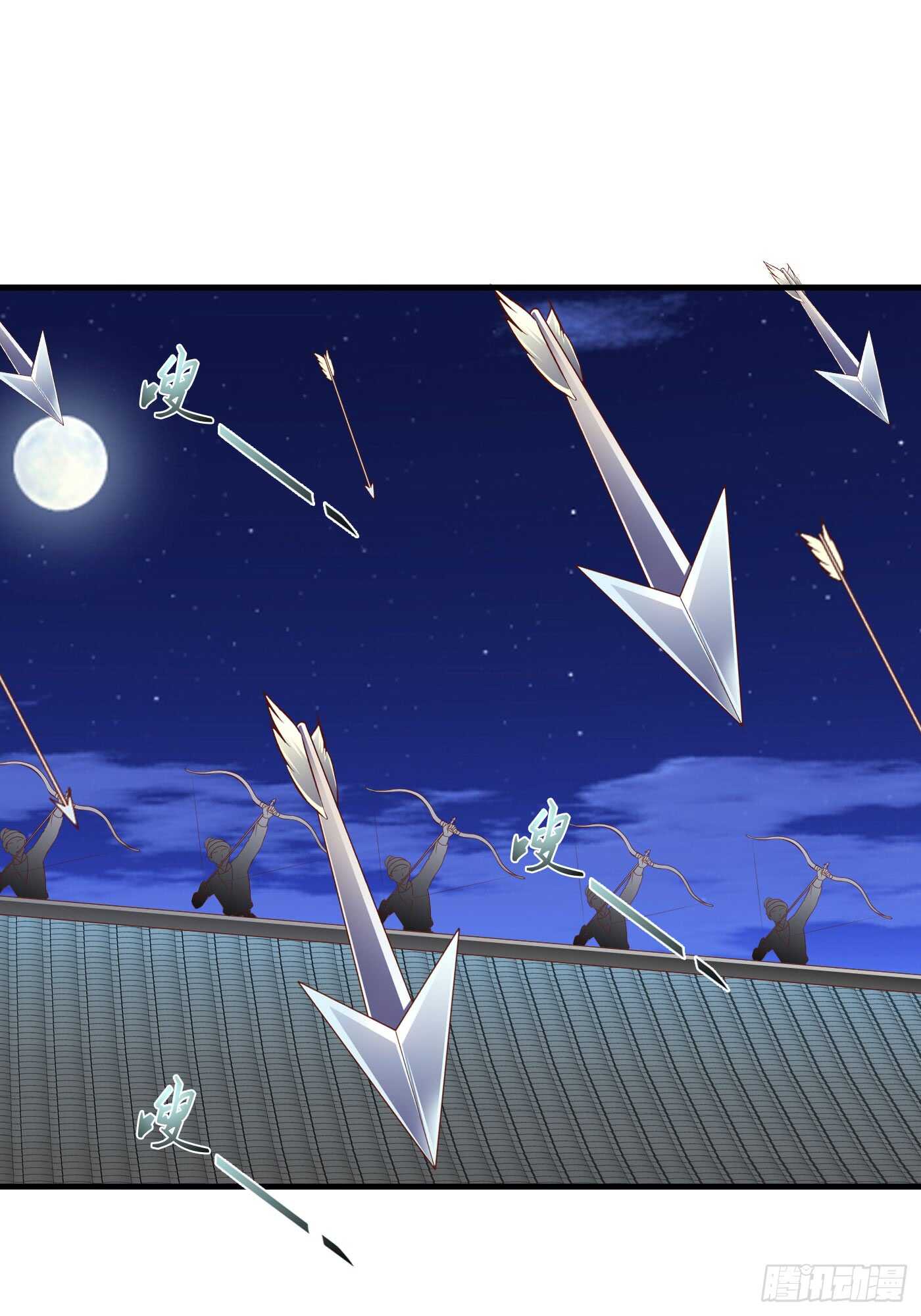 夜袭(1/2)-第114话