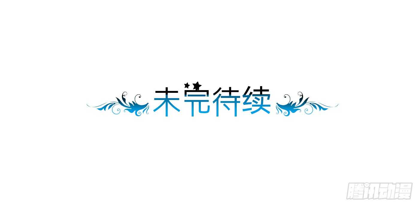请求-第116话