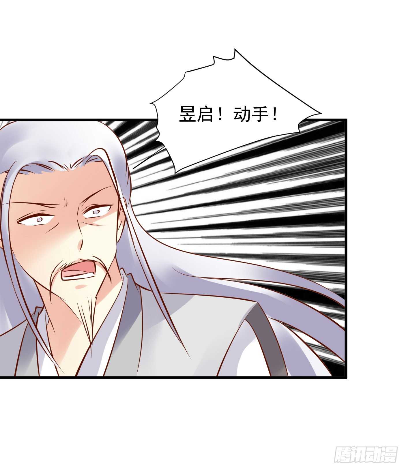 大结局(1/2)-第118话