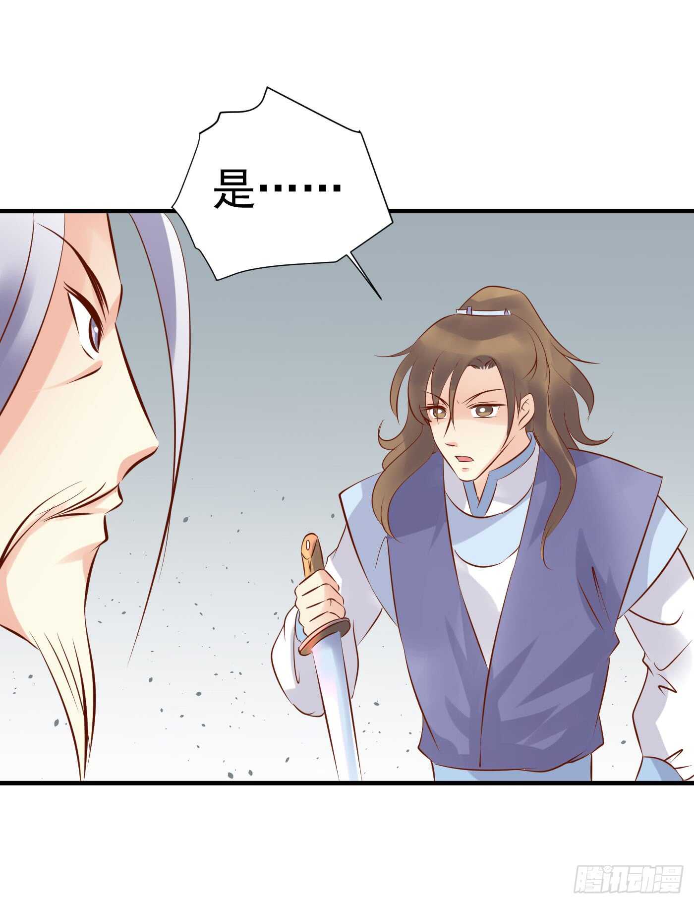 大结局(1/2)-第118话