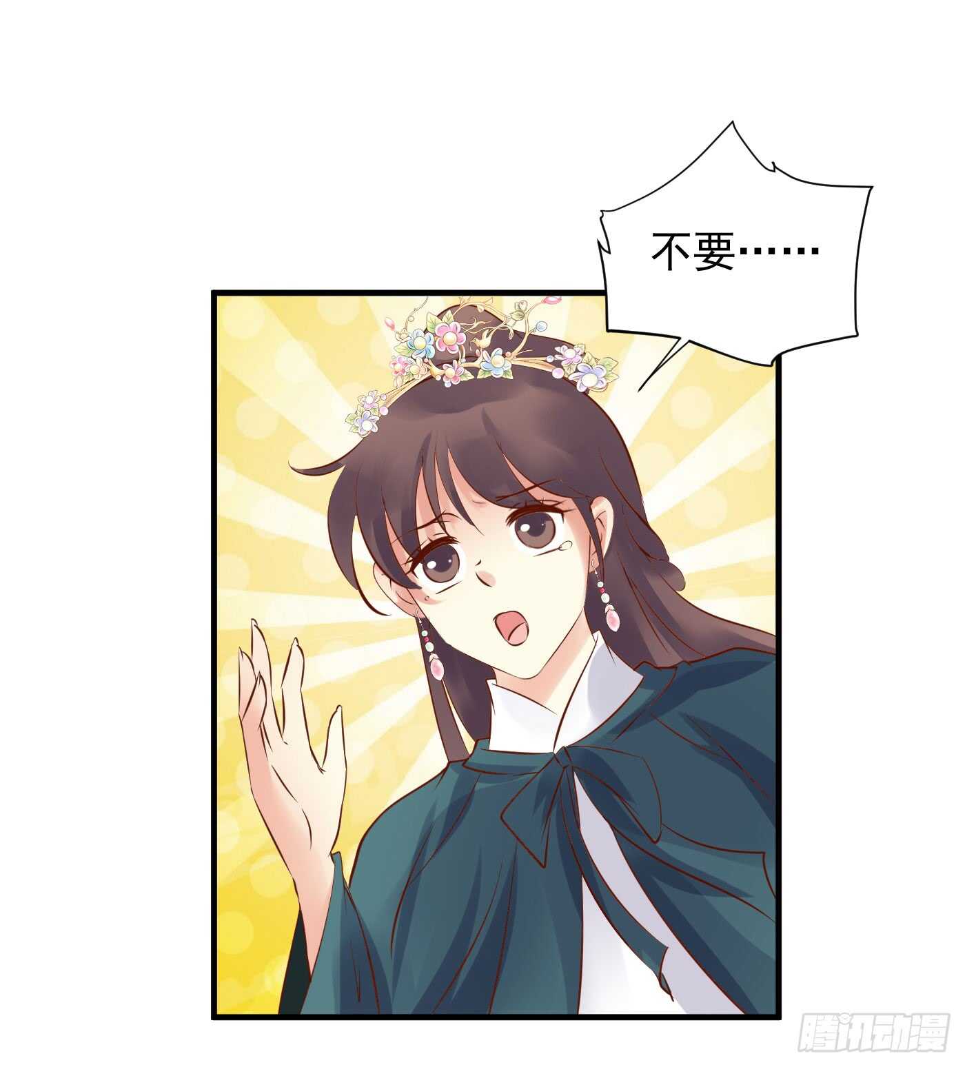 大结局(1/2)-第118话