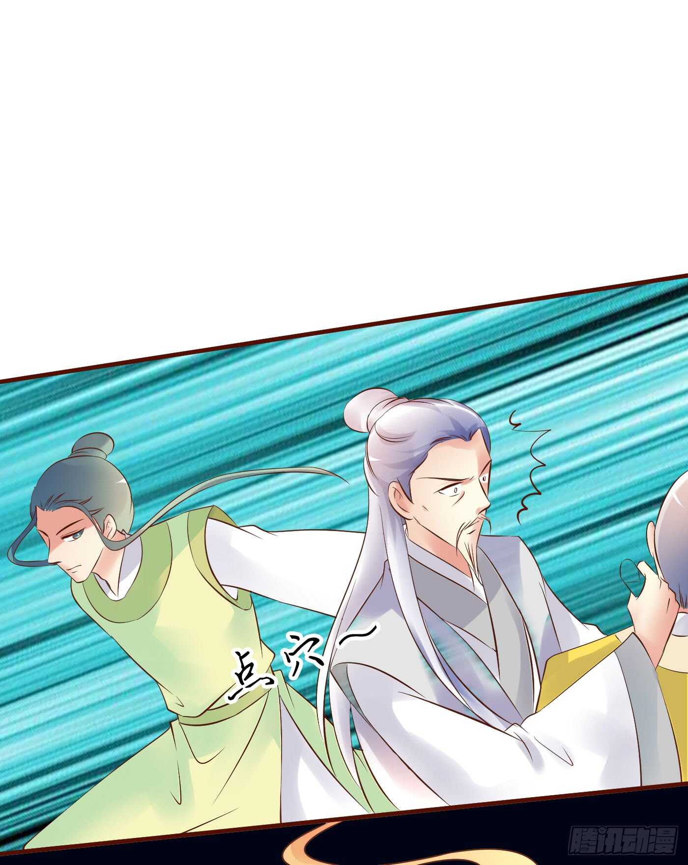 大结局(1/2)-第118话