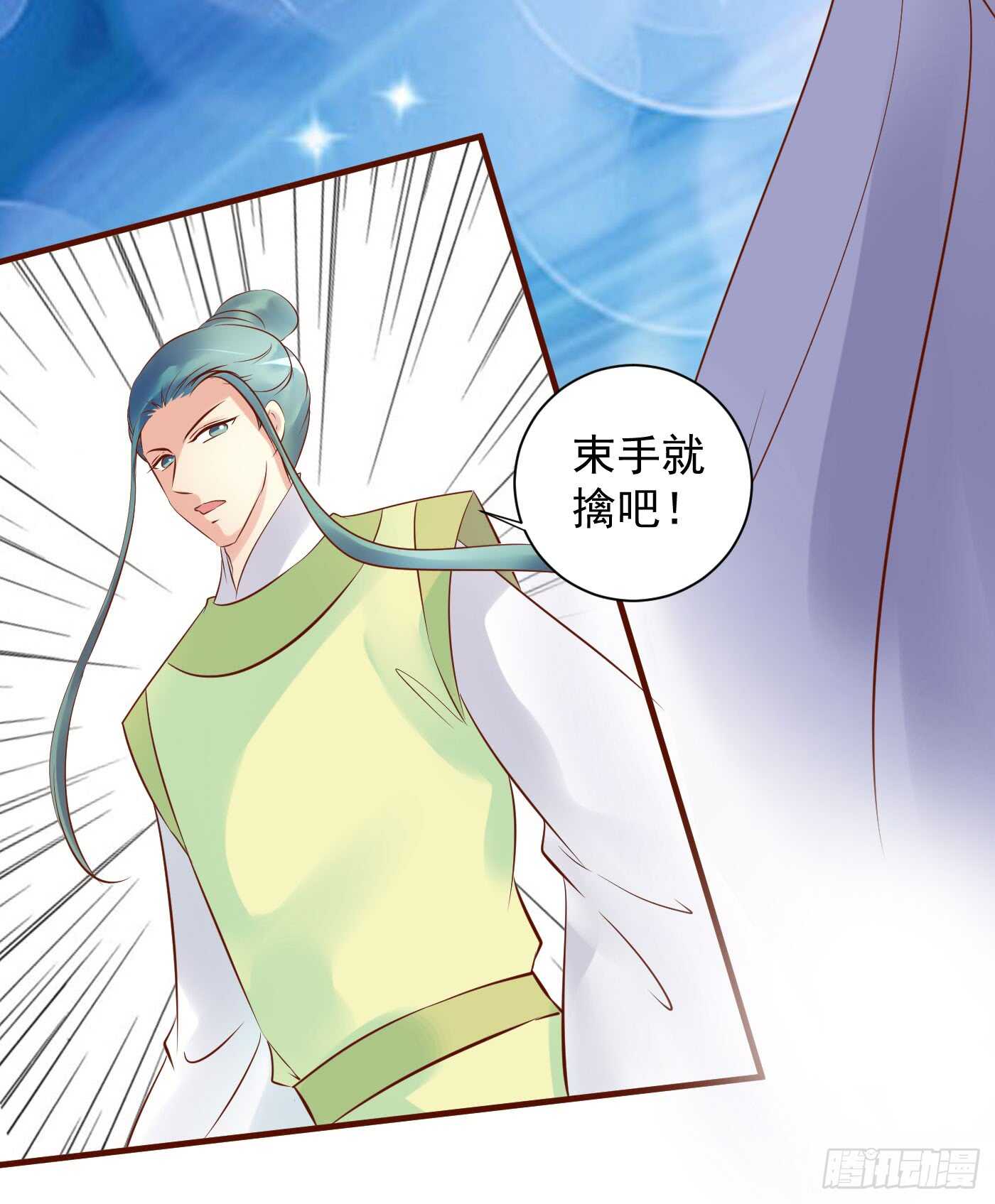 大结局(1/2)-第118话