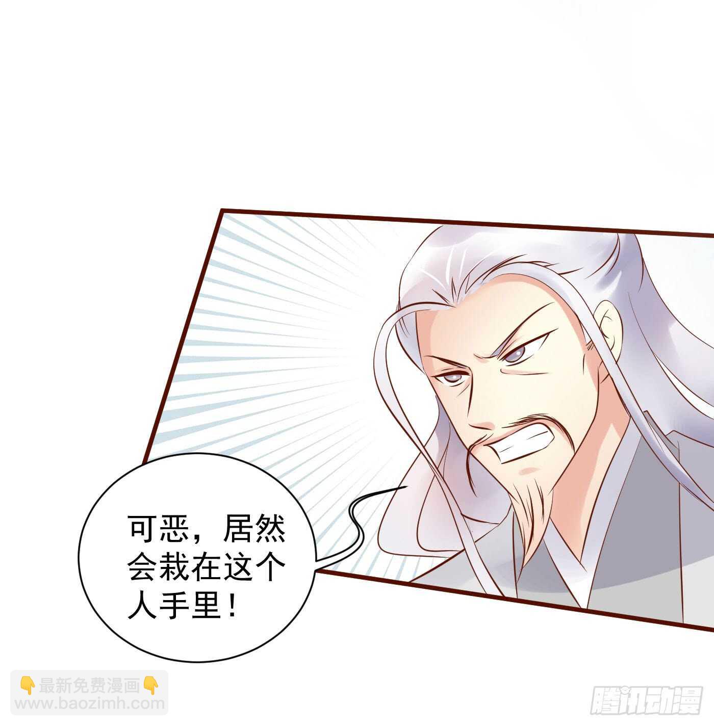 大结局(1/2)-第118话