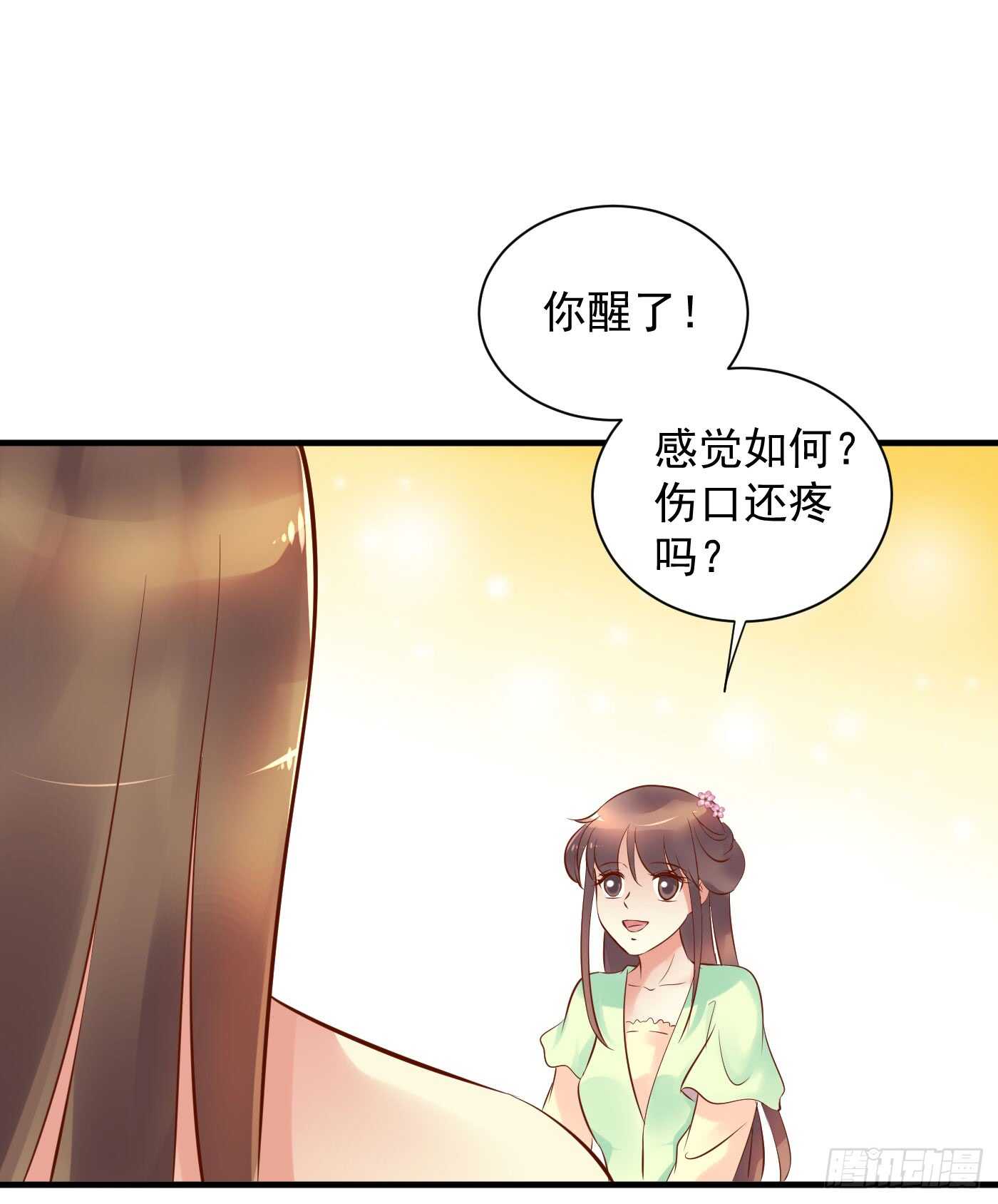 大结局(1/2)-第118话