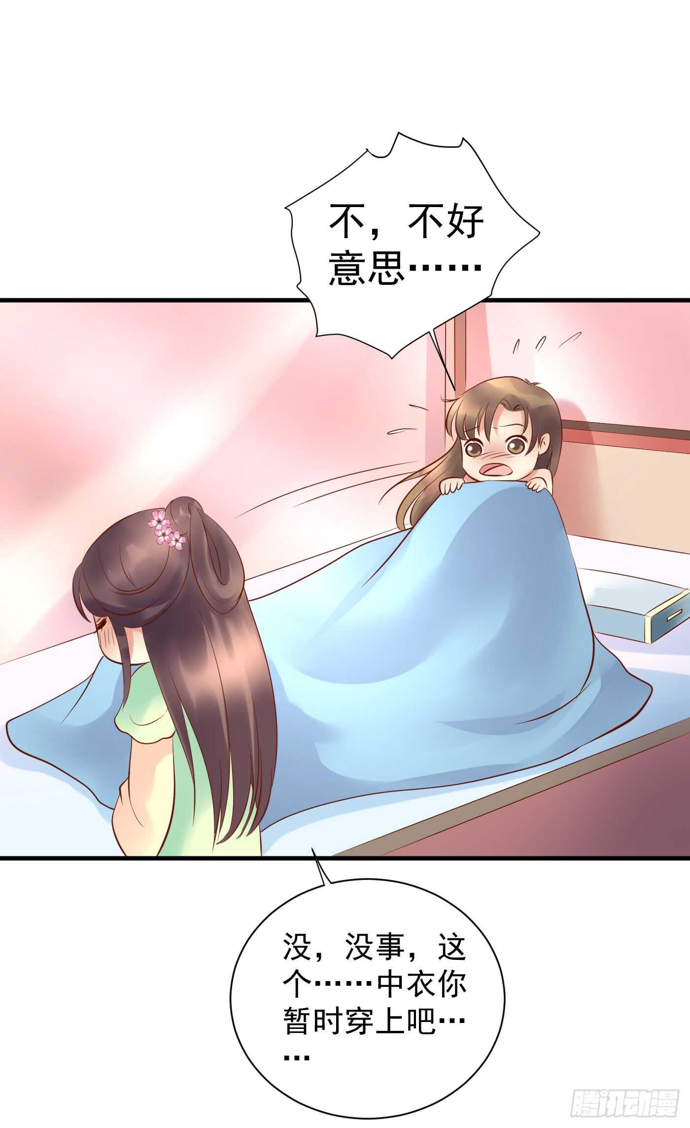 大结局(1/2)-第118话