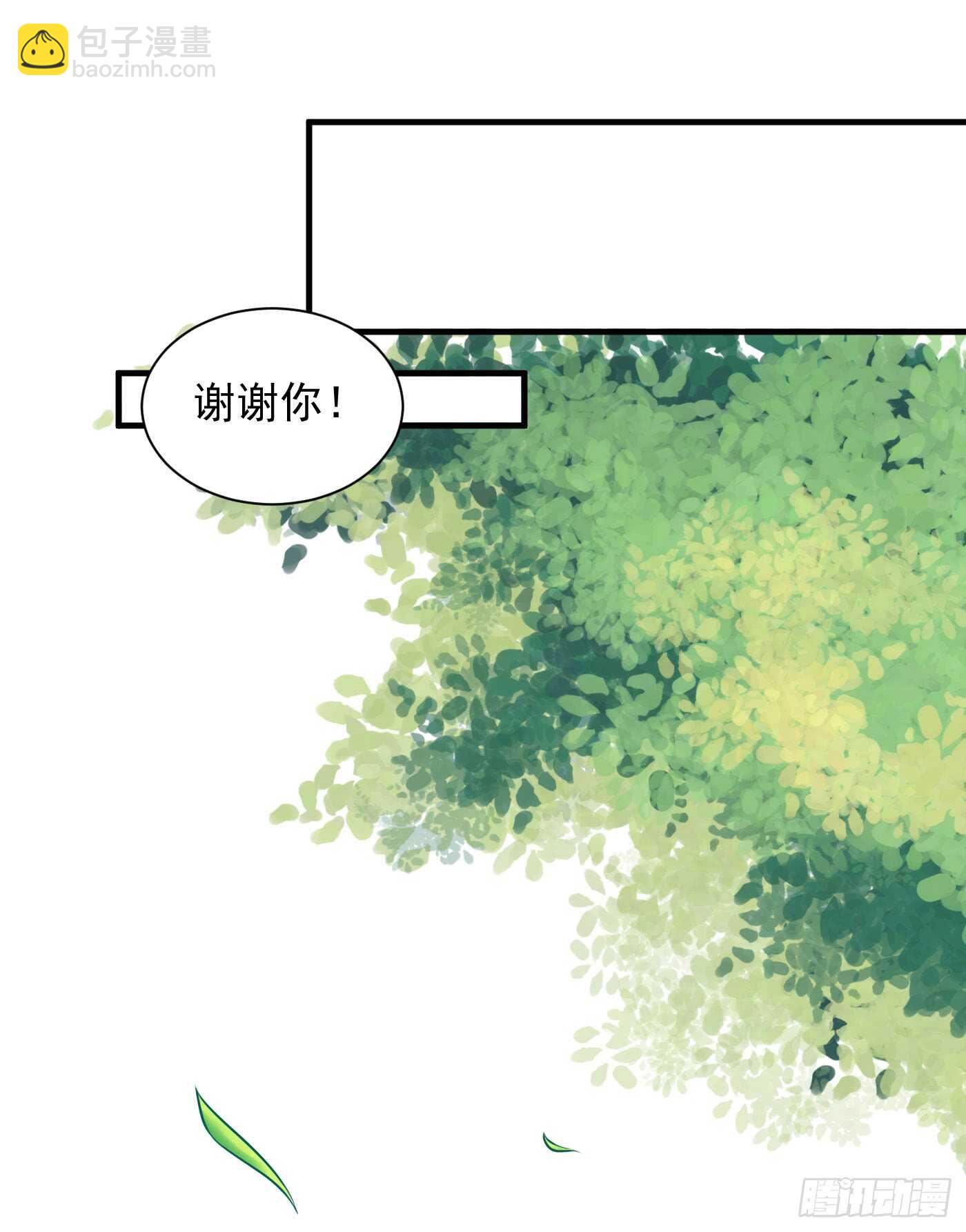 大结局(1/2)-第118话