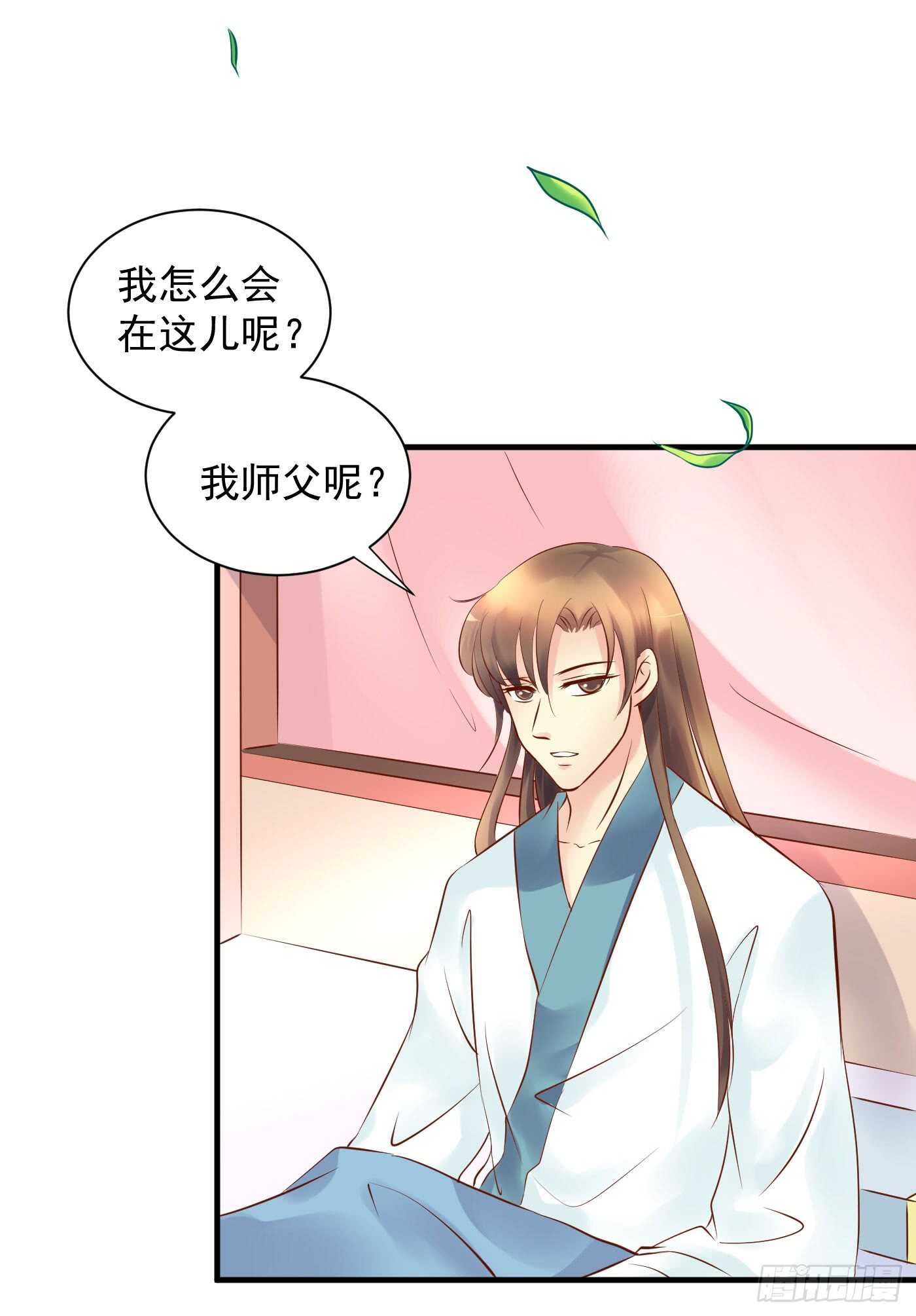 大结局(1/2)-第118话