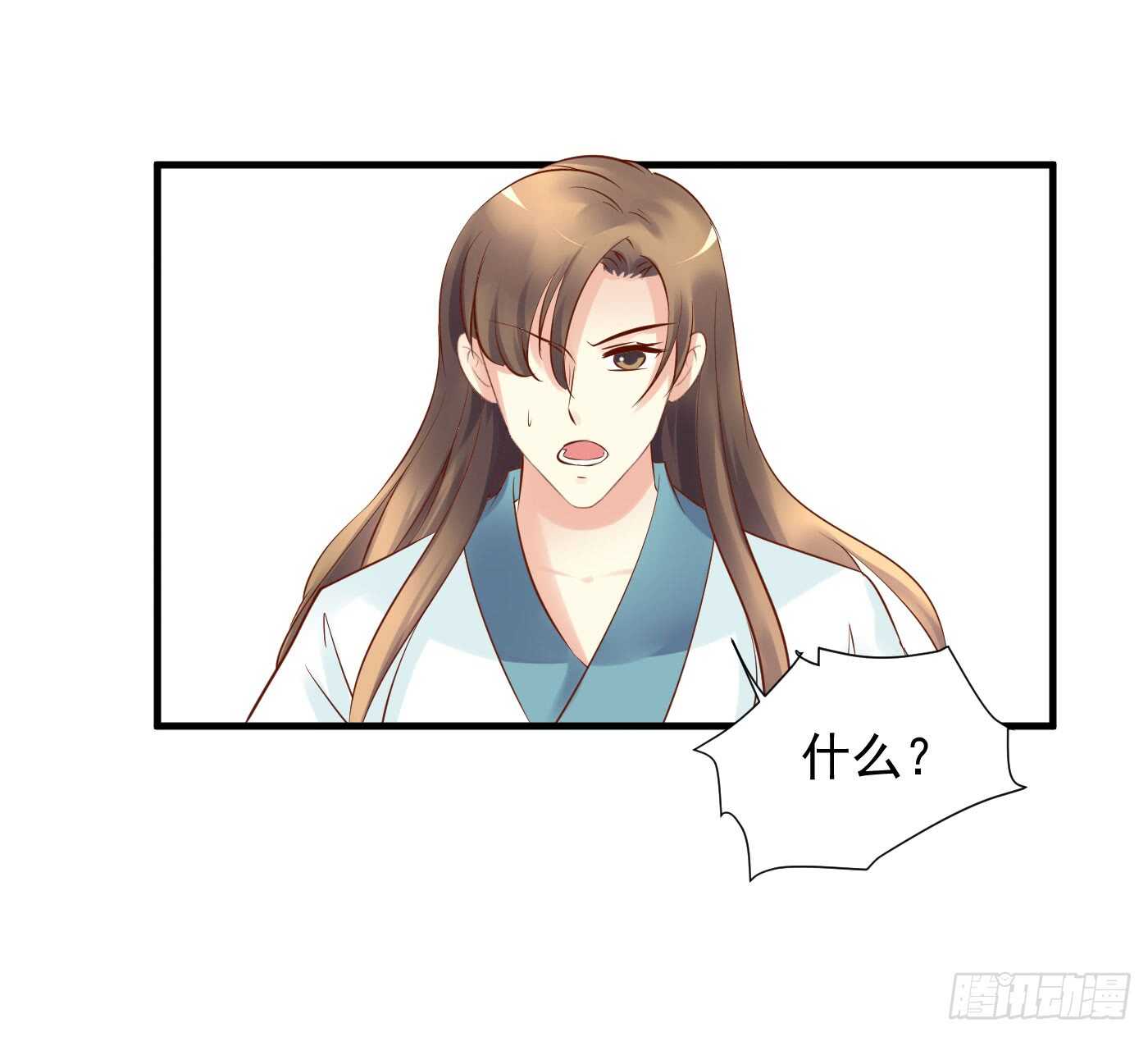 大结局(1/2)-第118话