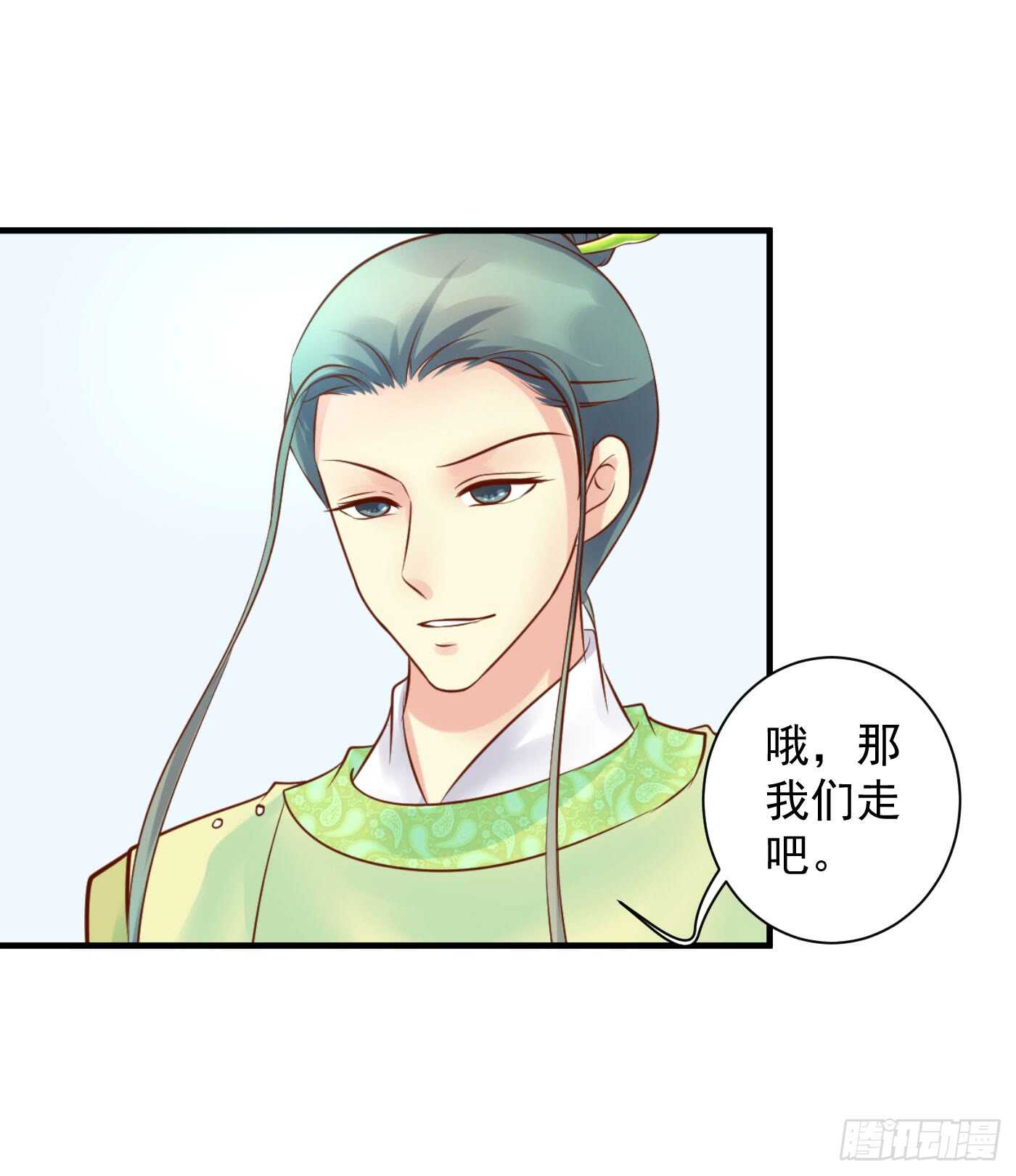 大结局(1/2)-第118话