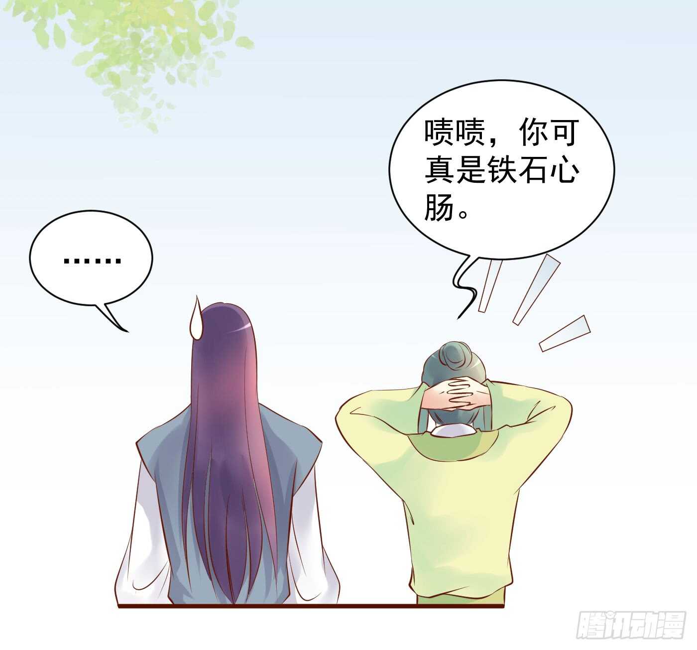 大结局(1/2)-第118话