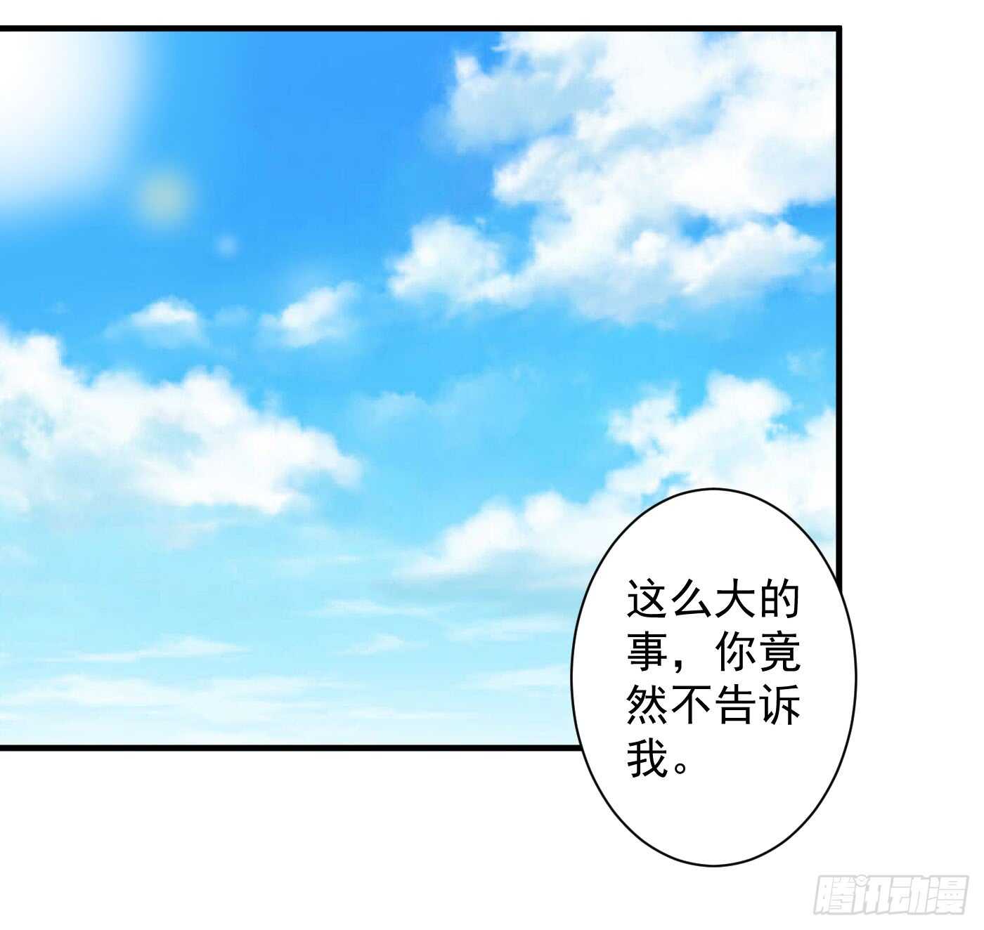 大结局(1/2)-第118话