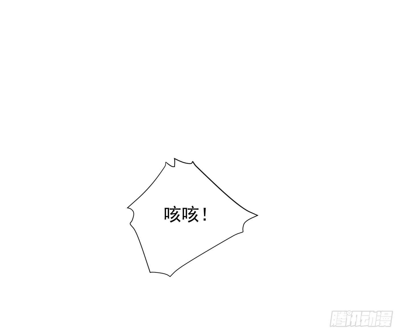 大结局(1/2)-第118话