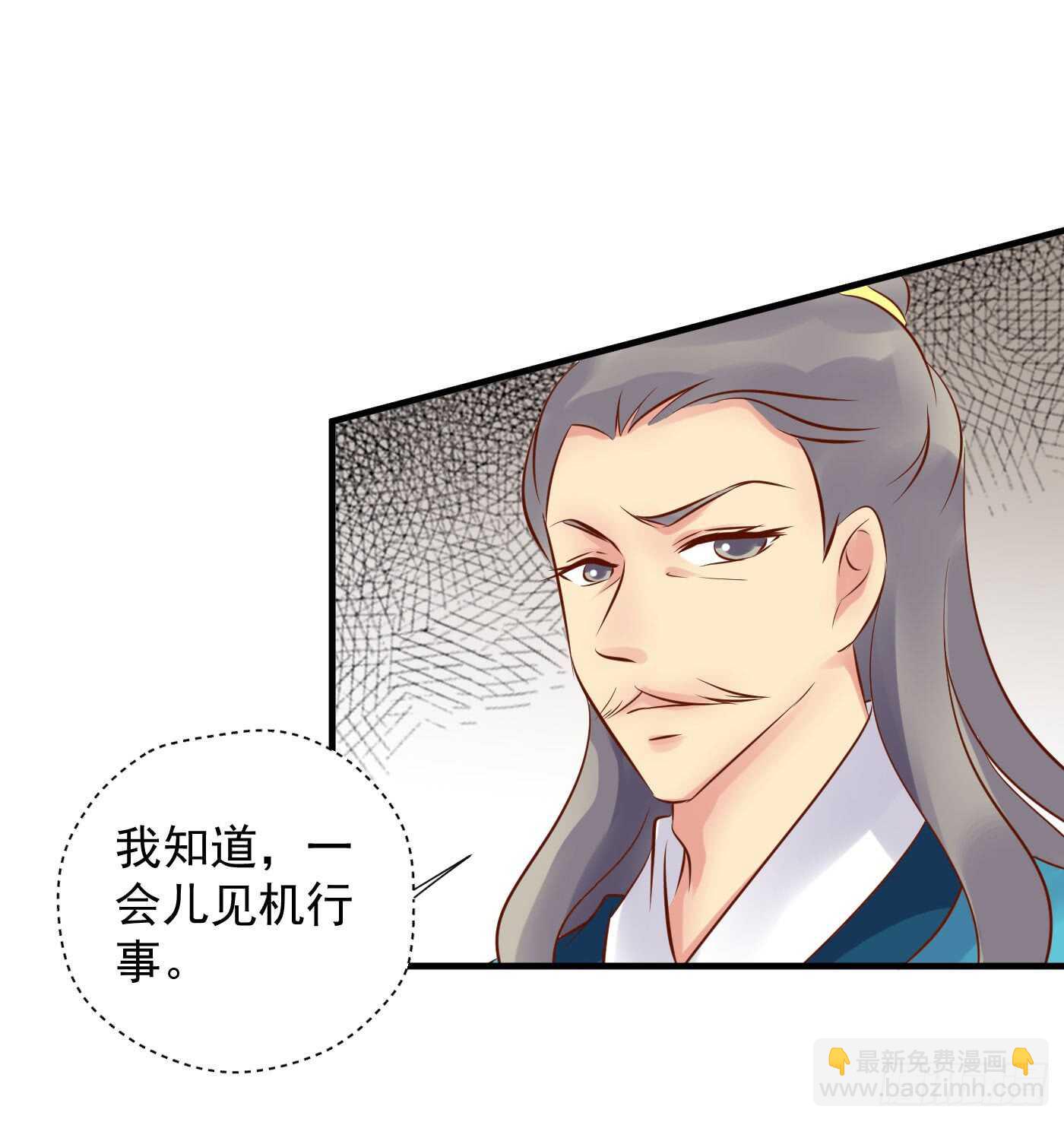 大结局(1/2)-第118话