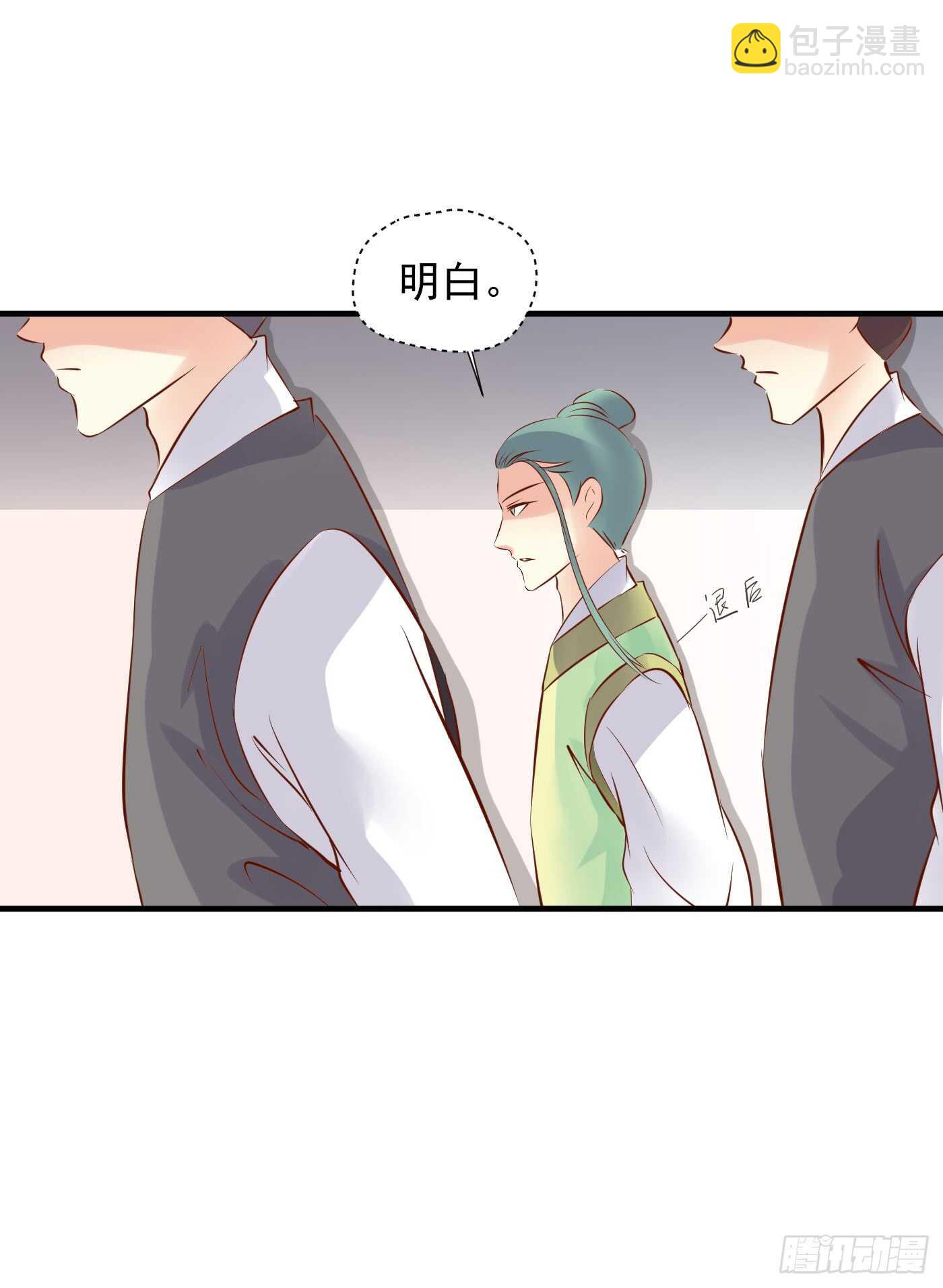 大结局(1/2)-第118话