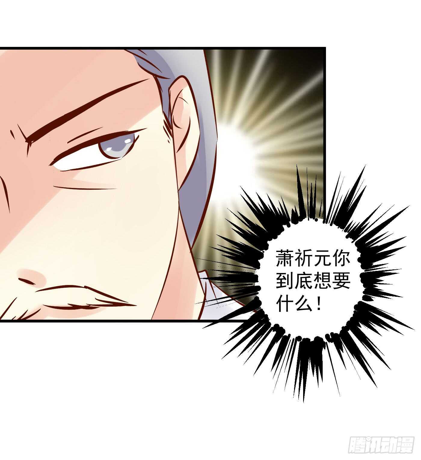 大结局(1/2)-第118话